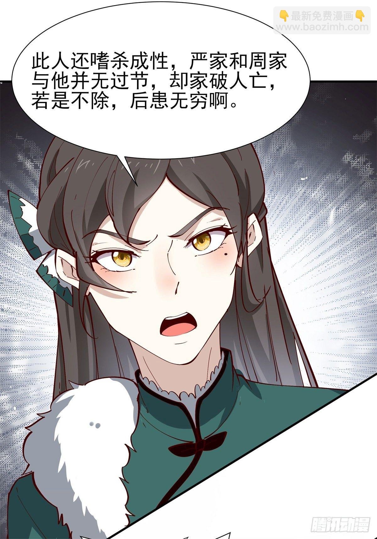 第208话 有来无回