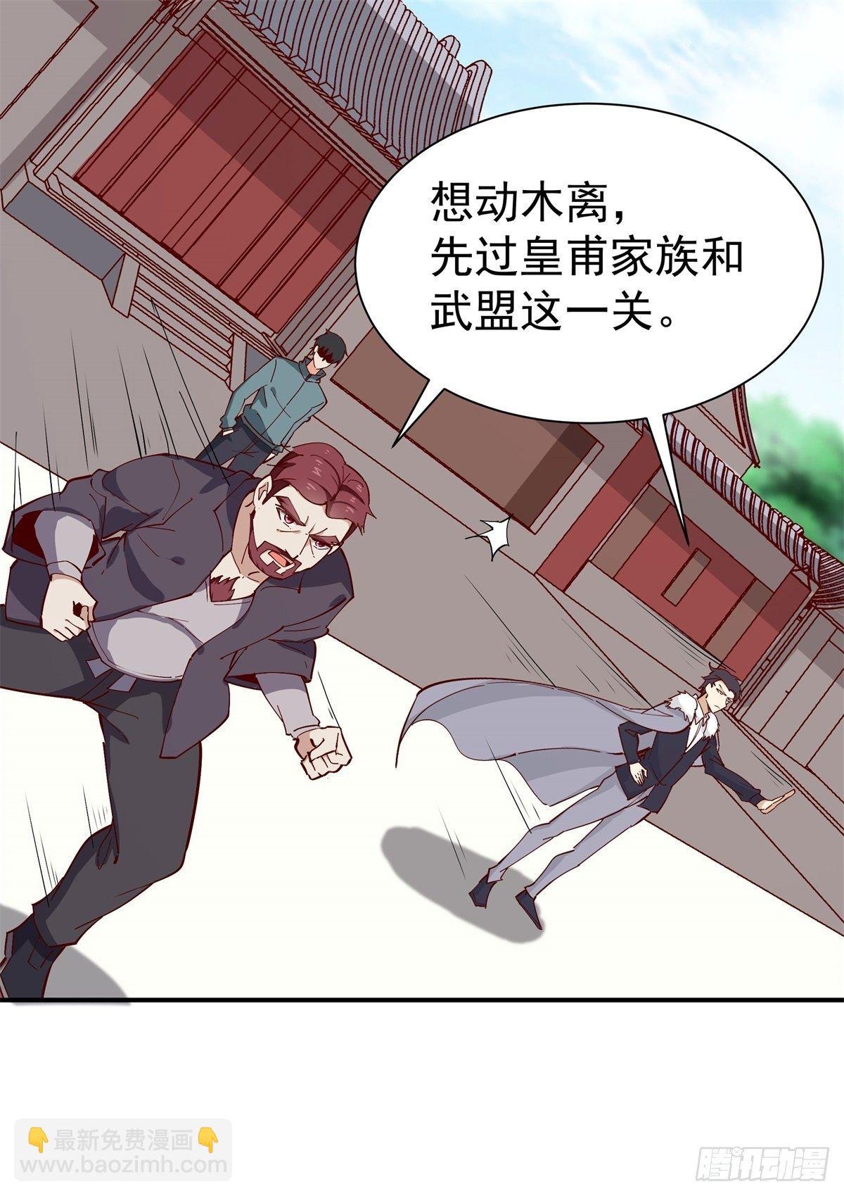 第208话 有来无回