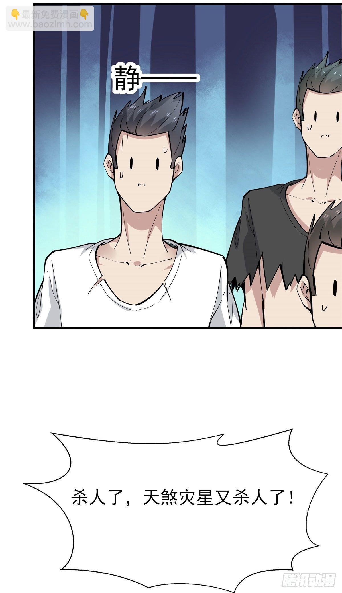 第208话 有来无回