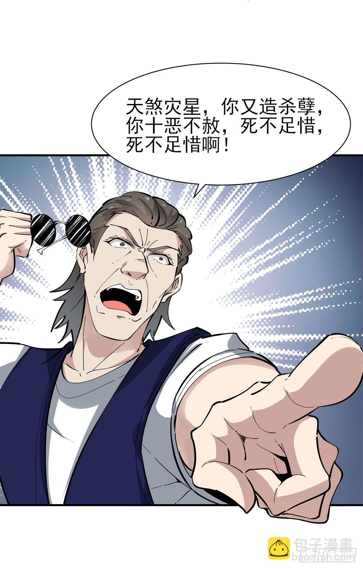 第208话 有来无回