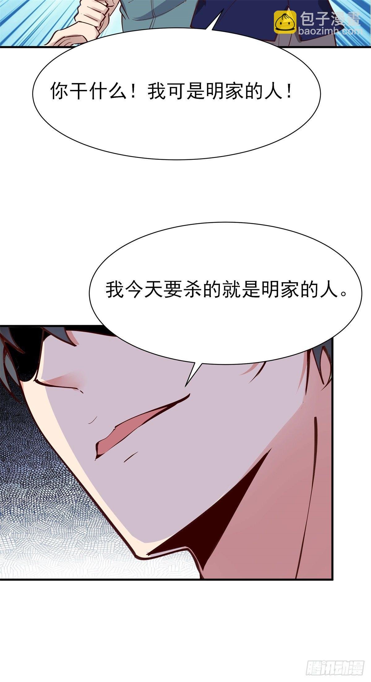 第208话 有来无回