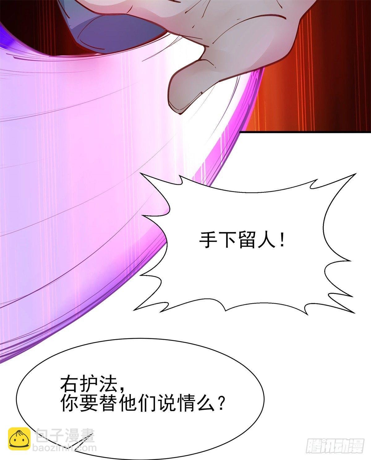 第208话 有来无回