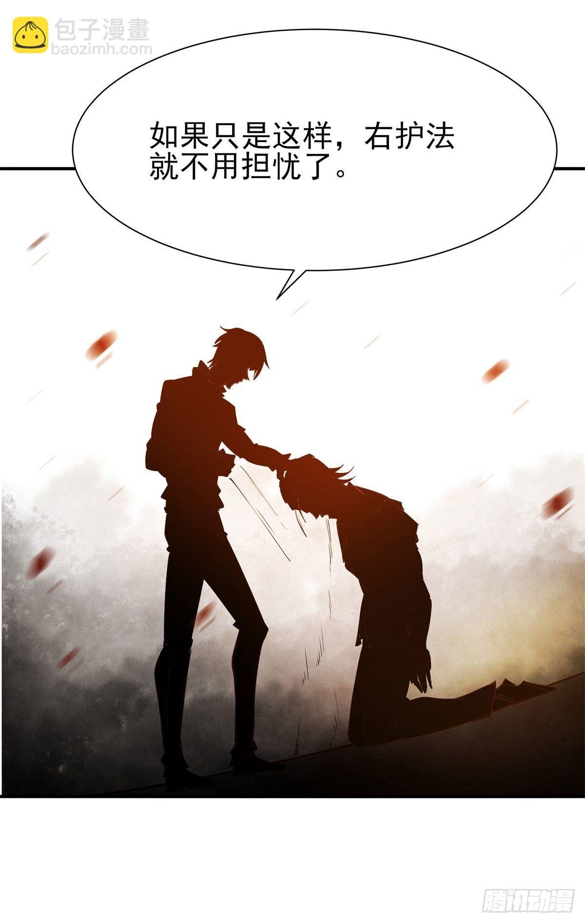 第208话 有来无回