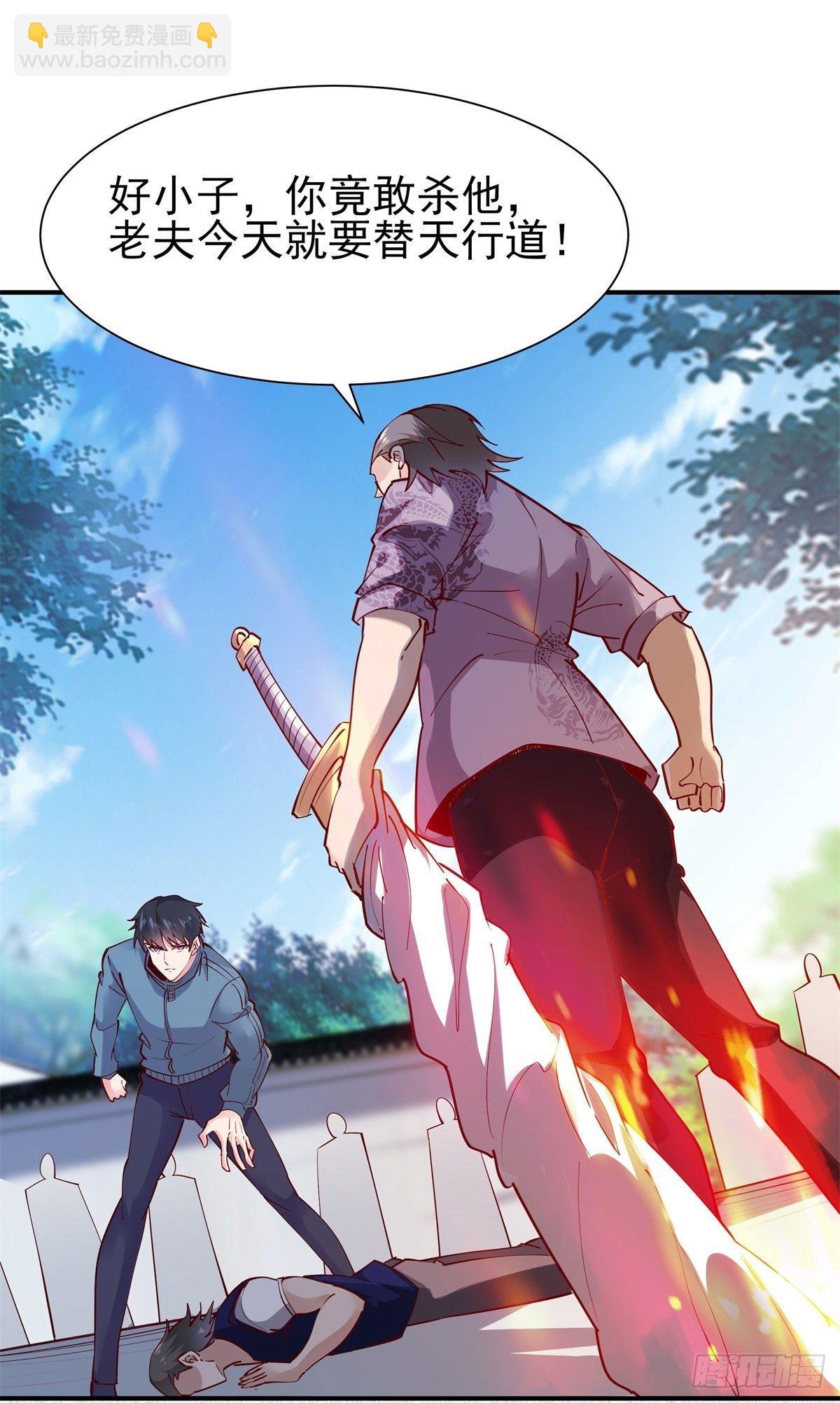 第208话 有来无回