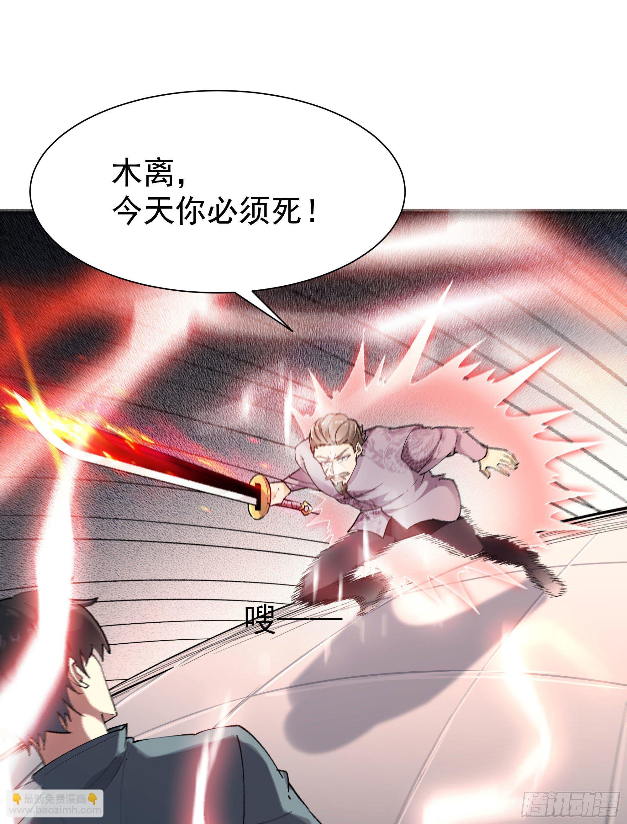 第209话 杀了武圣