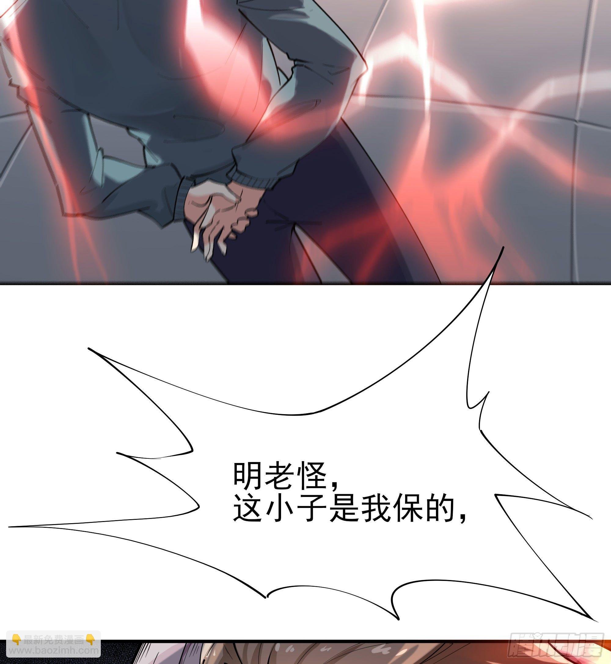 第209话 杀了武圣