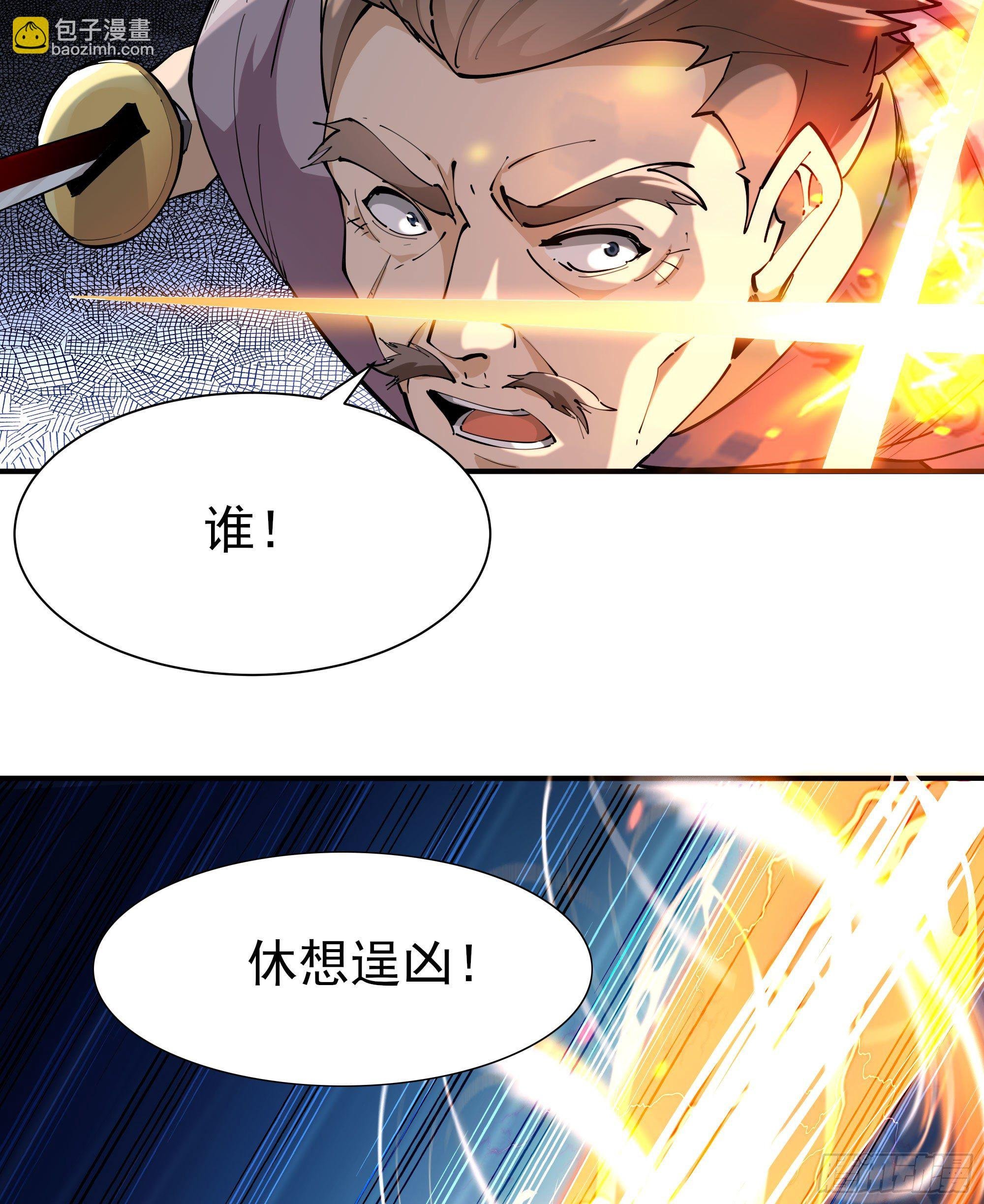 第209话 杀了武圣