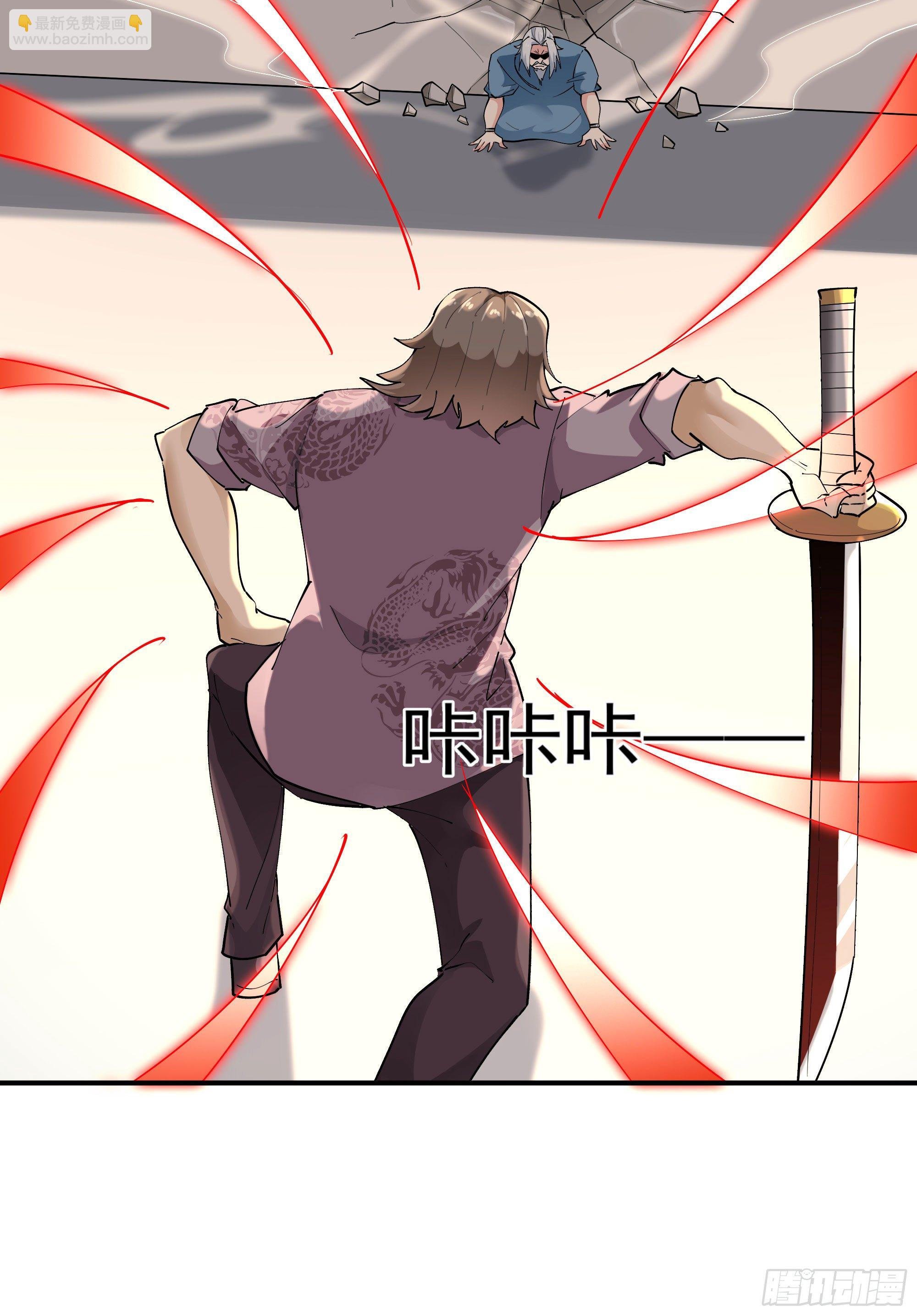 第209话 杀了武圣
