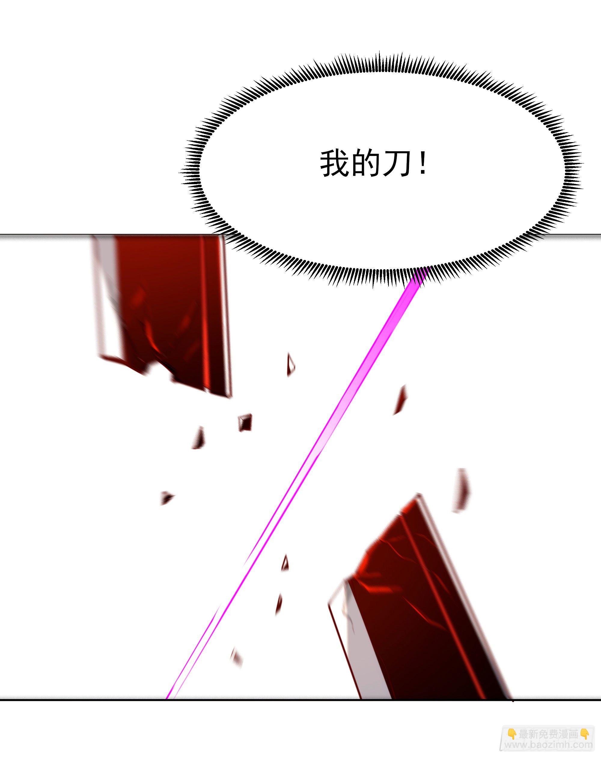 第209话 杀了武圣