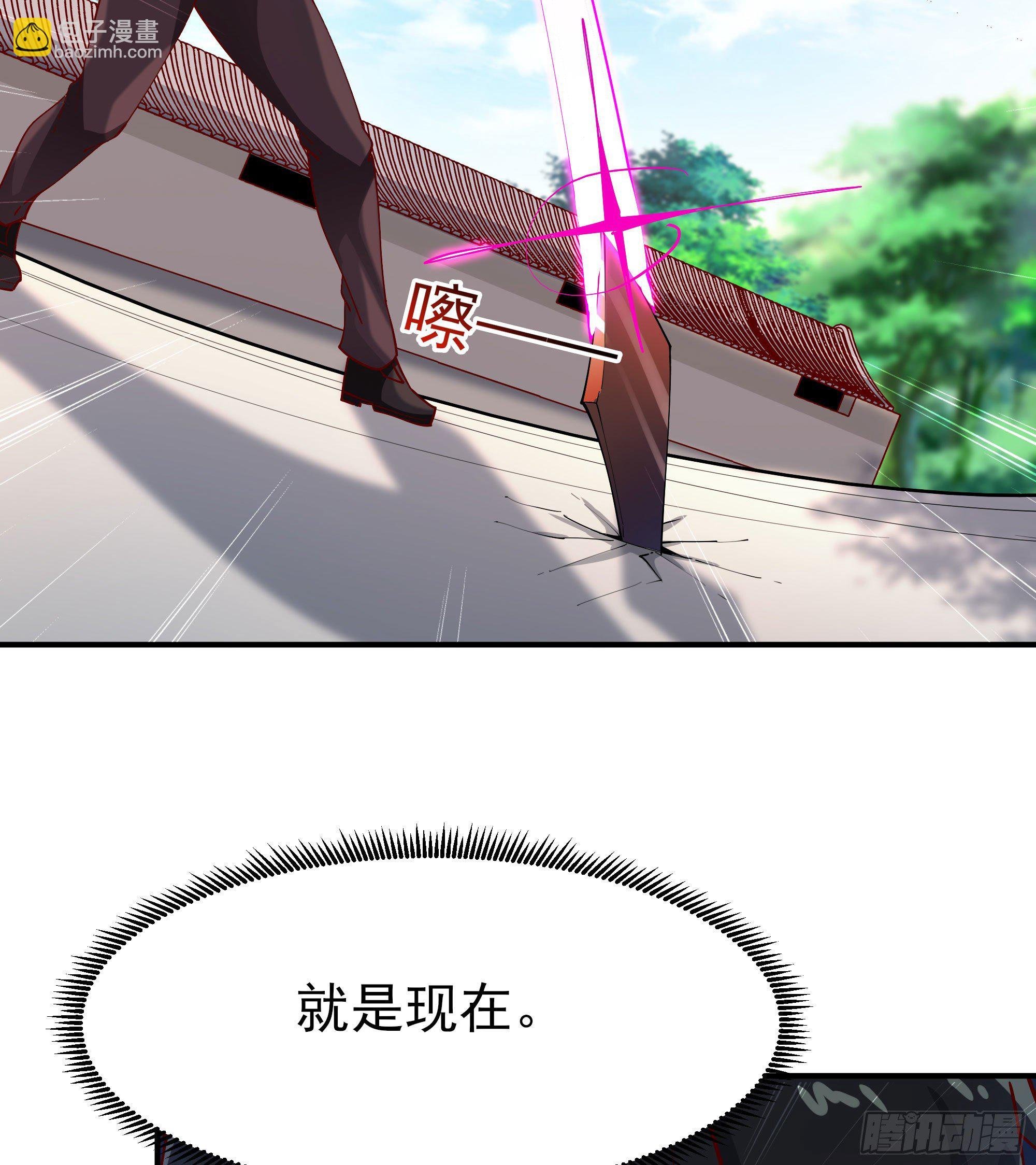 第209话 杀了武圣