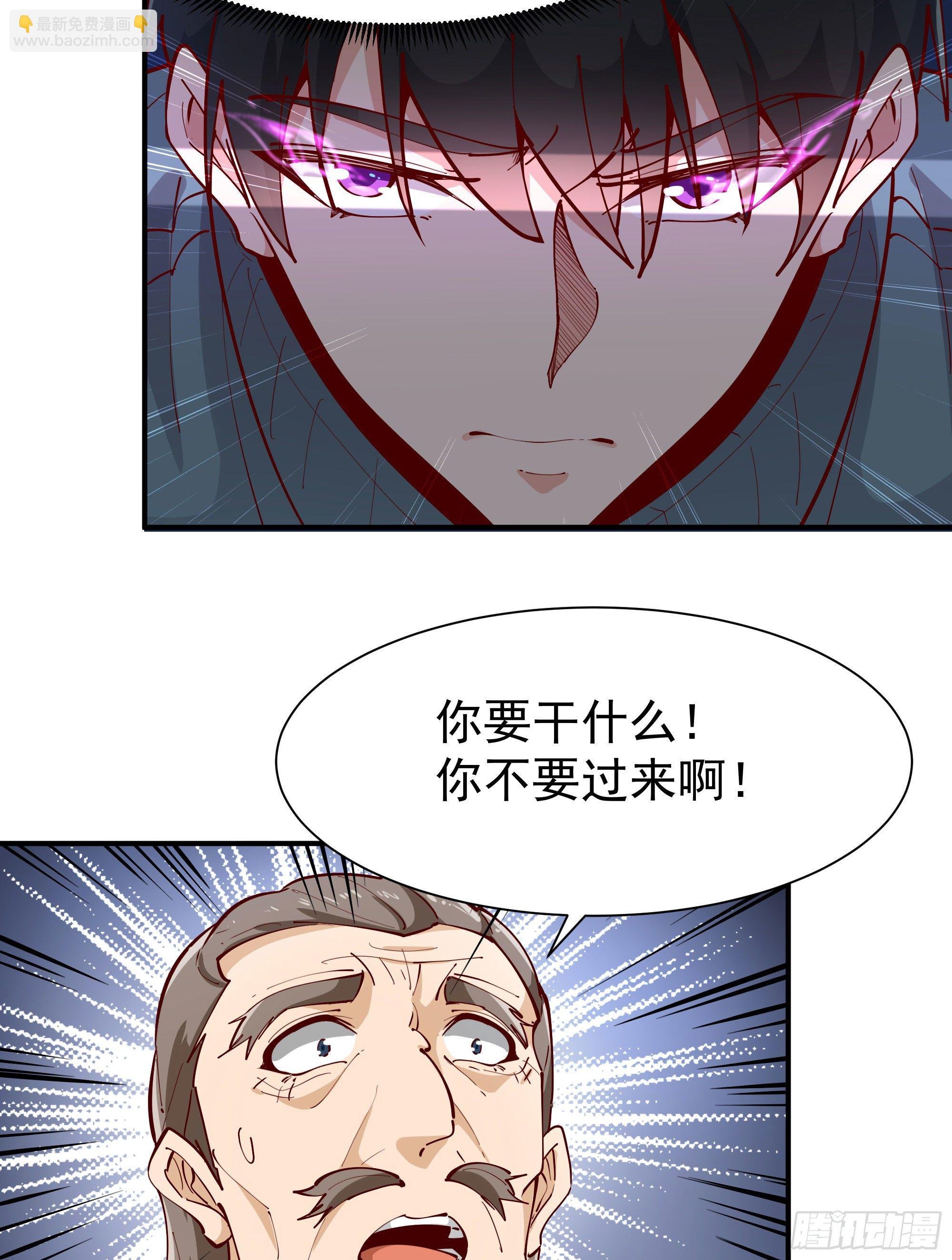 第209话 杀了武圣