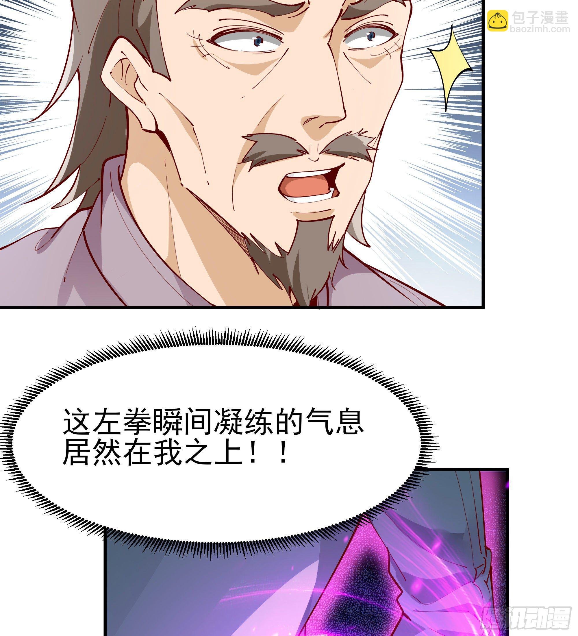 第209话 杀了武圣