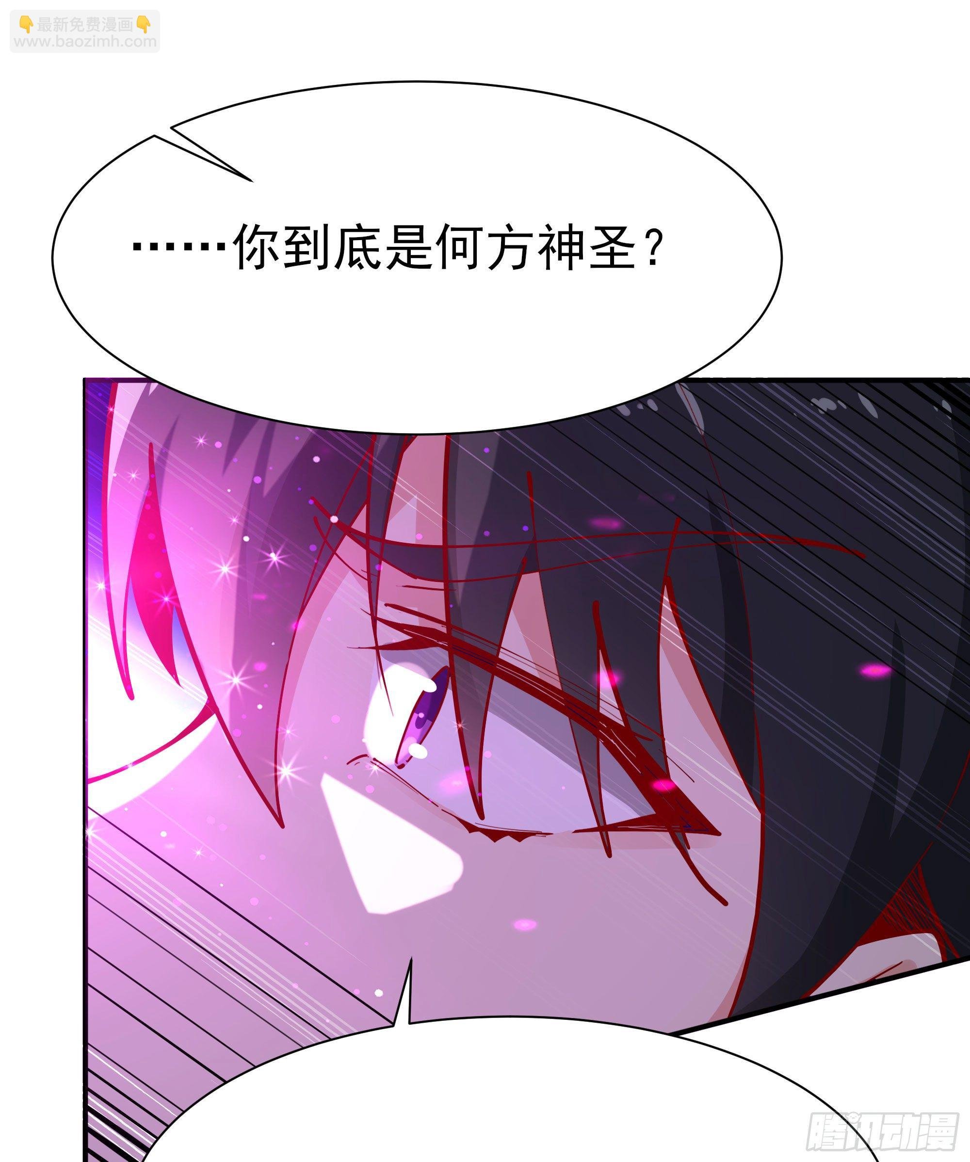 第209话 杀了武圣