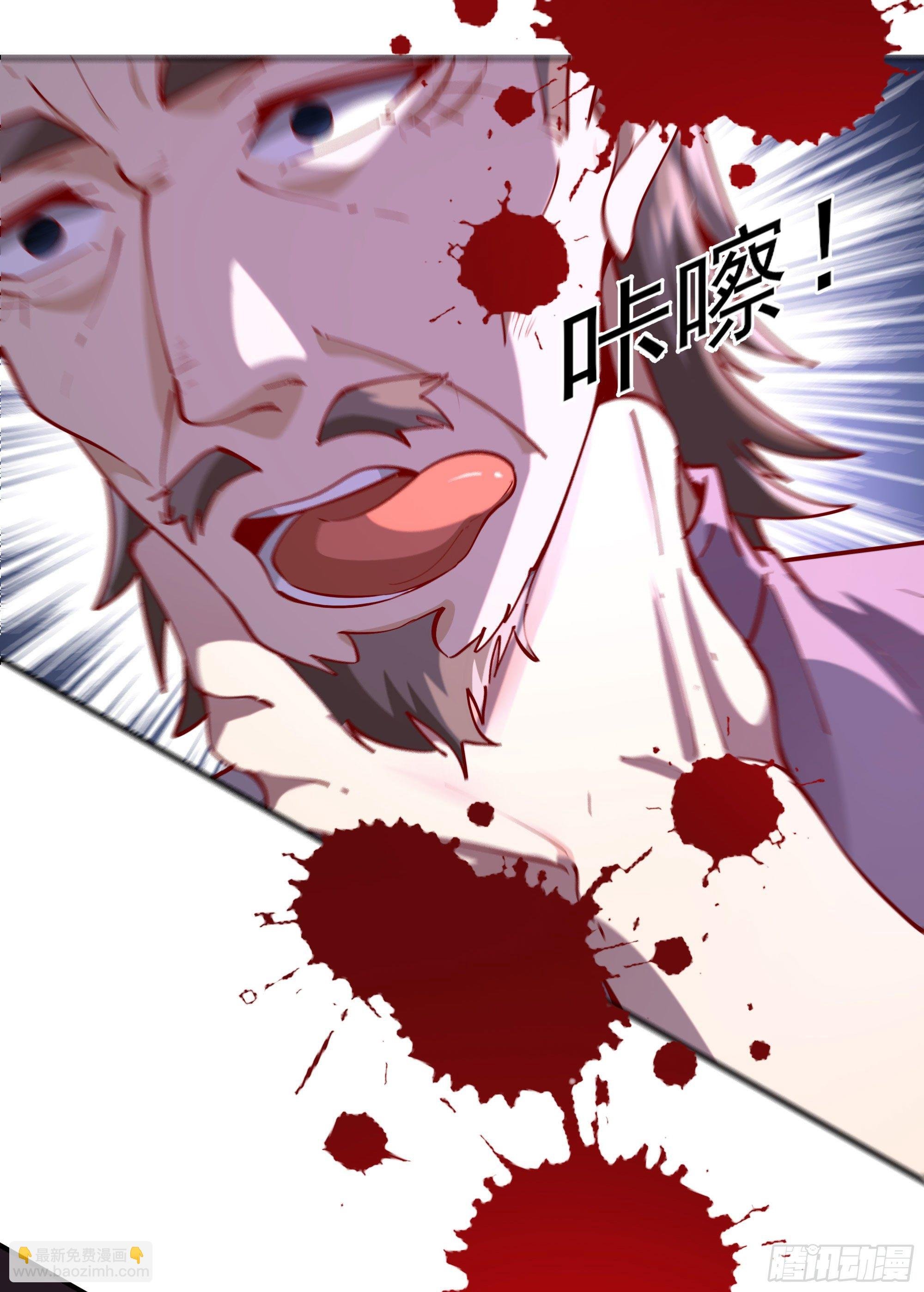 第209话 杀了武圣