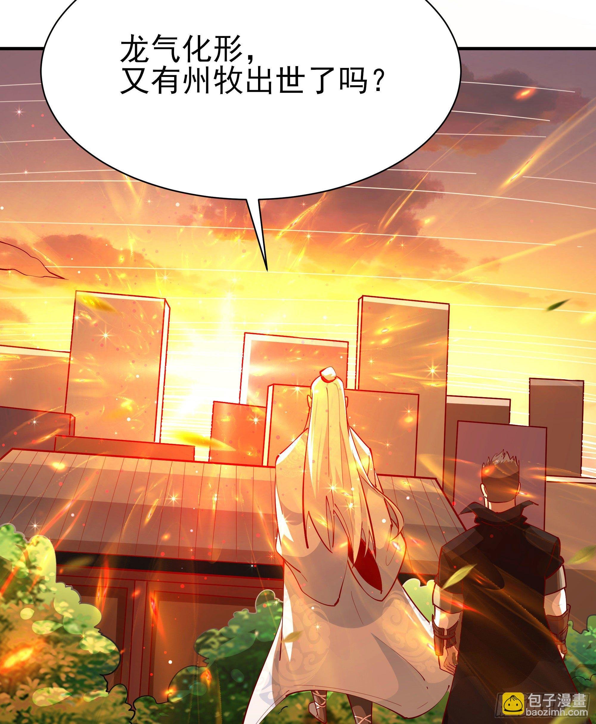 第210话 全面开战