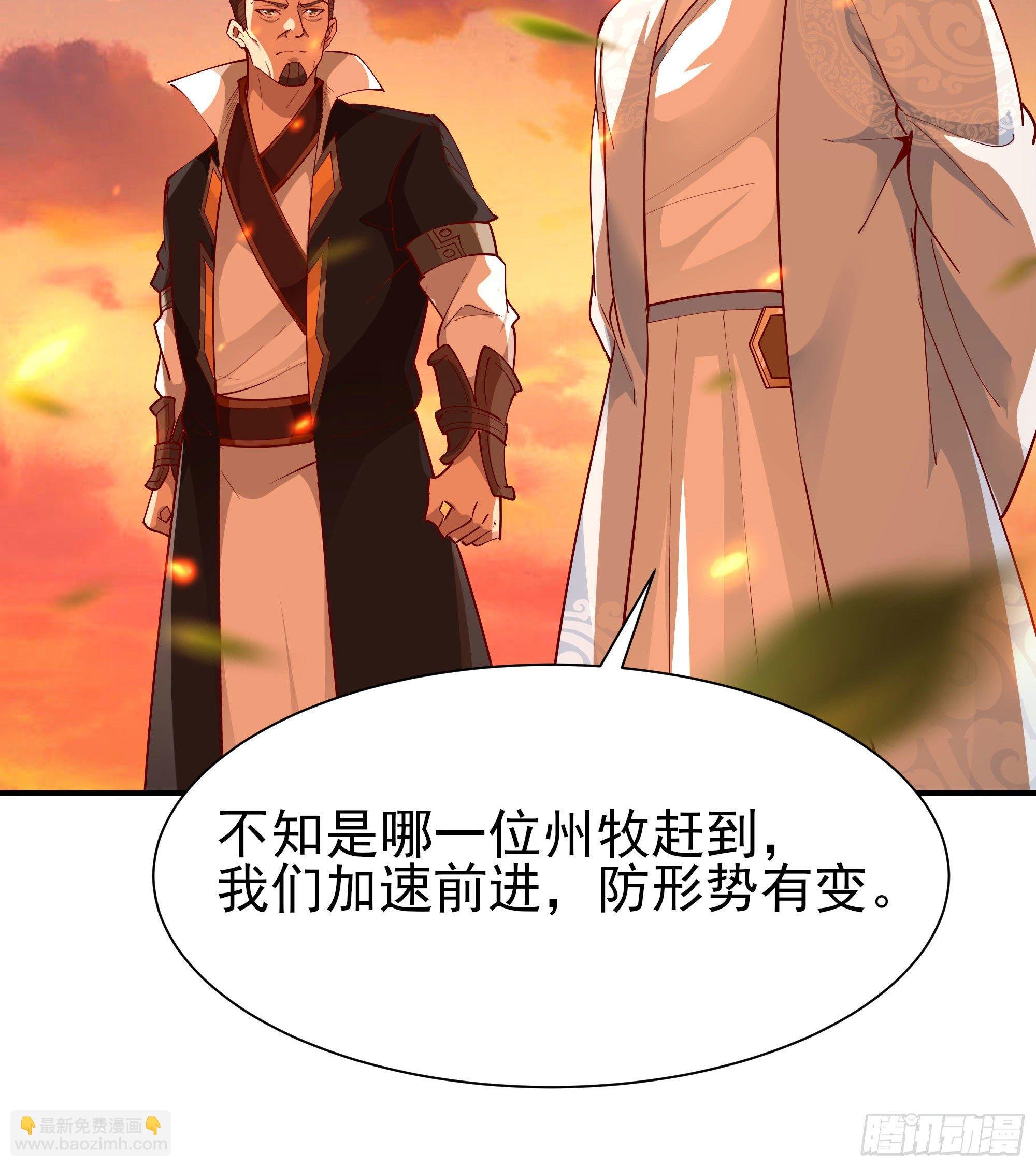 第210话 全面开战