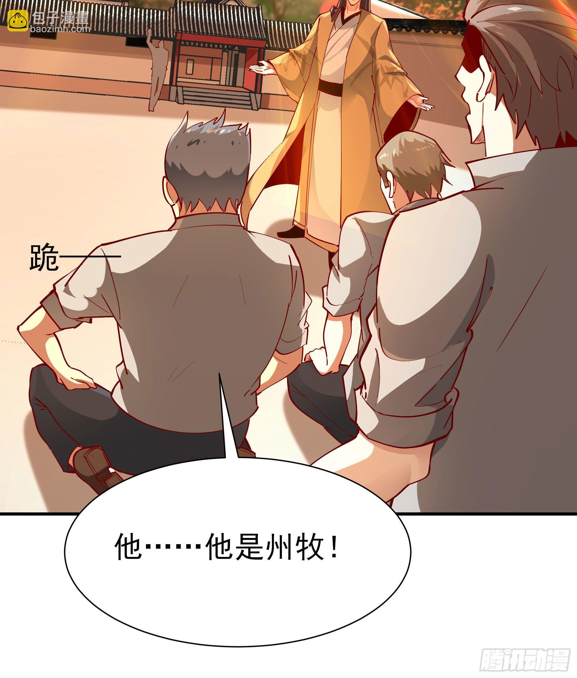 第210话 全面开战