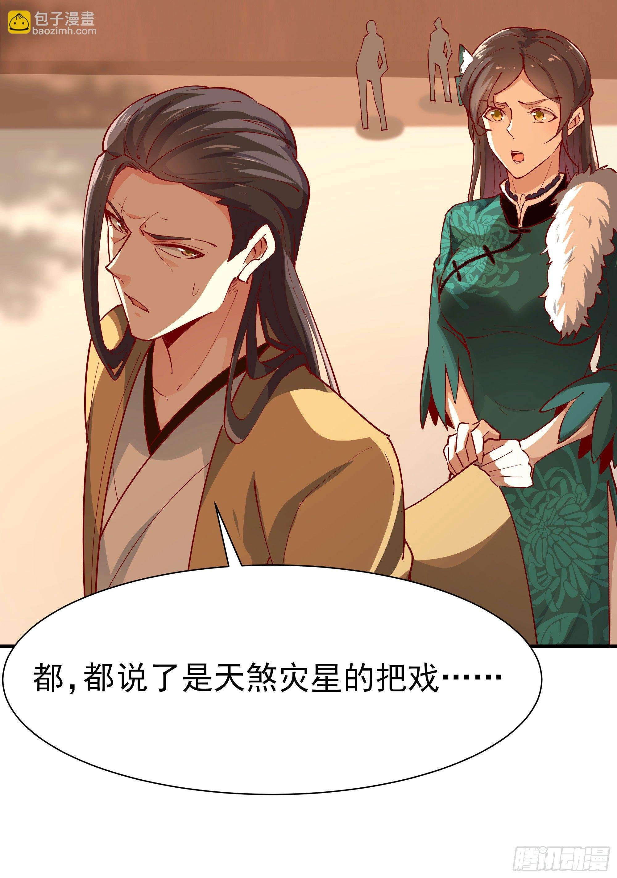 第210话 全面开战