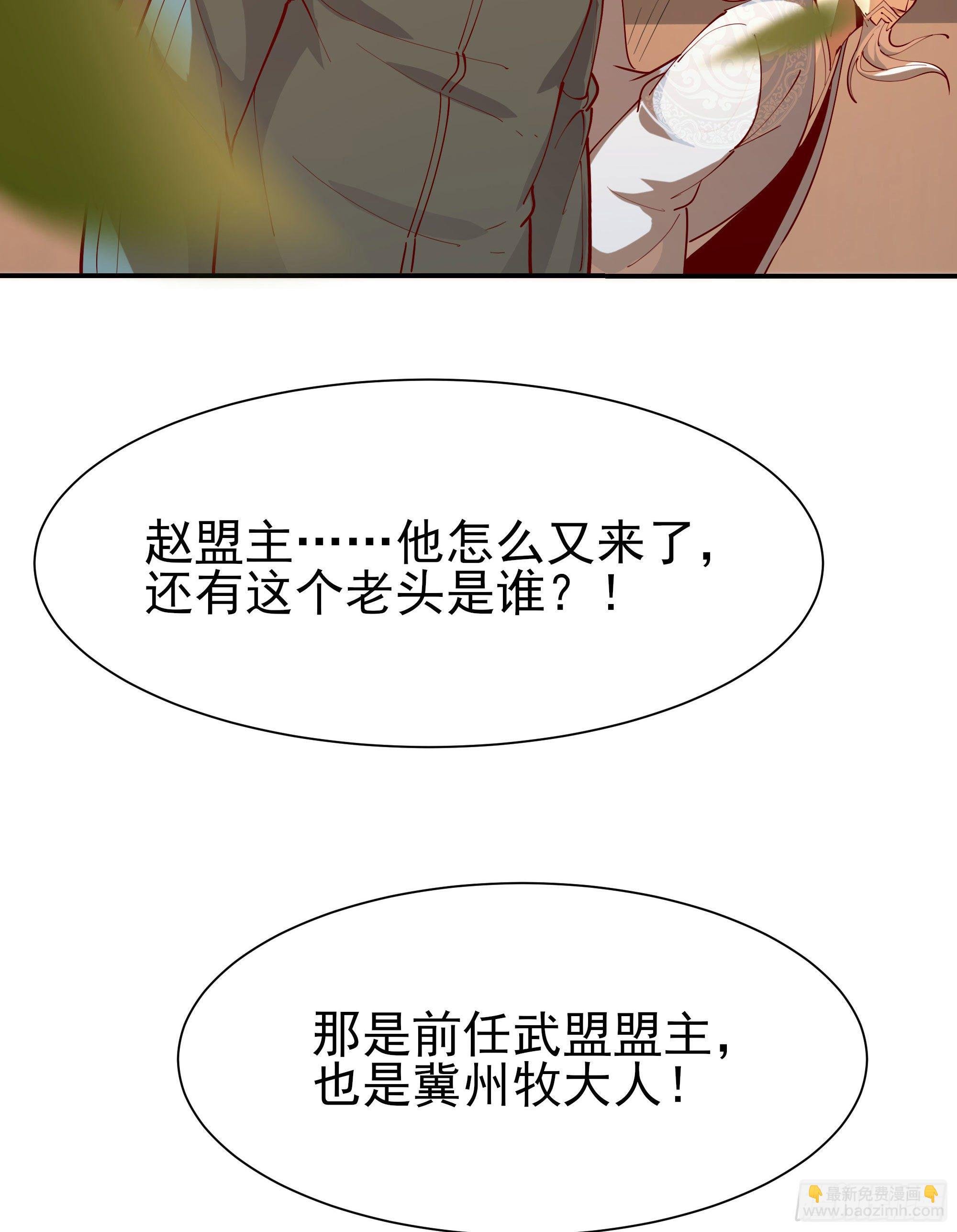 第210话 全面开战