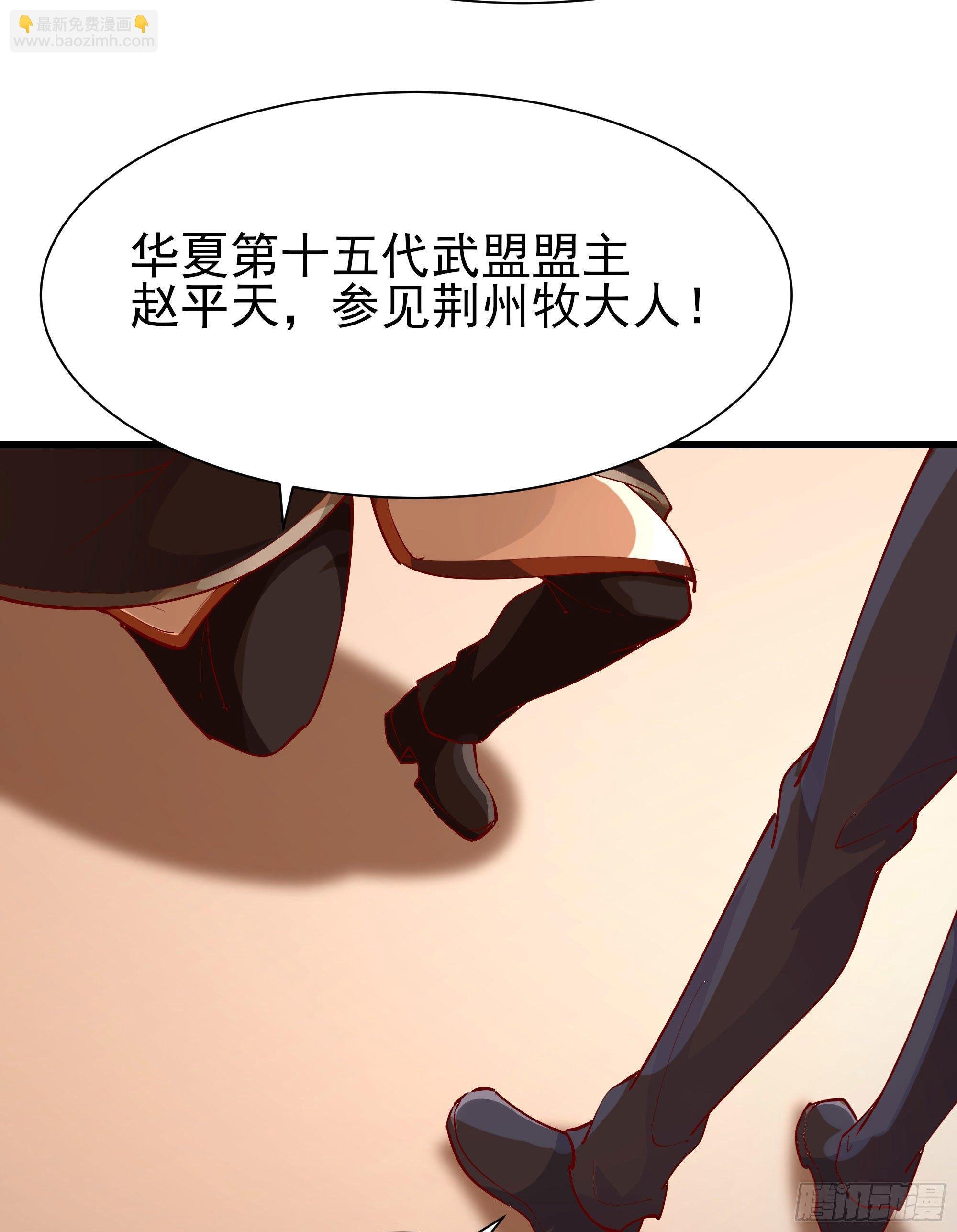 第210话 全面开战