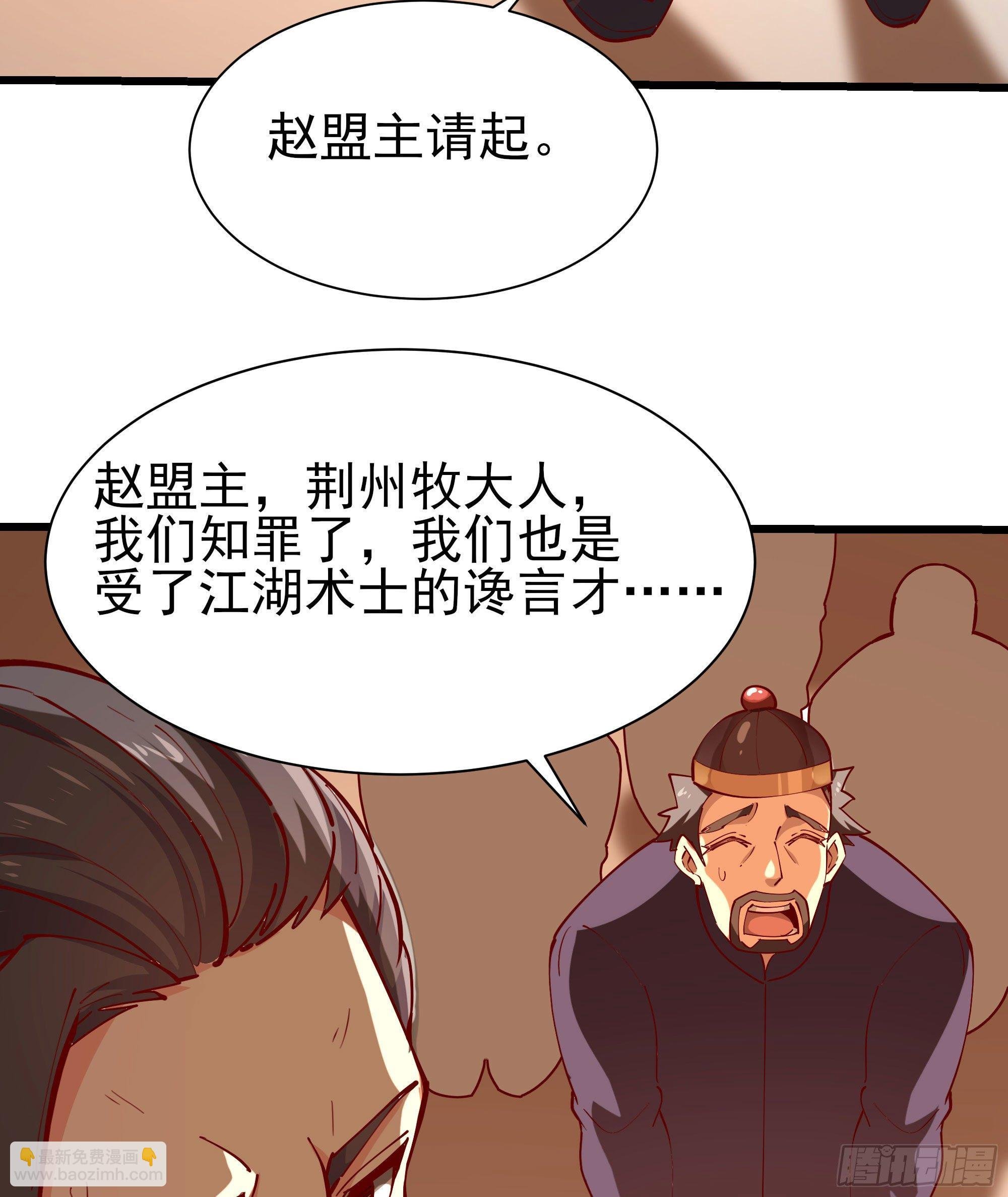 第210话 全面开战