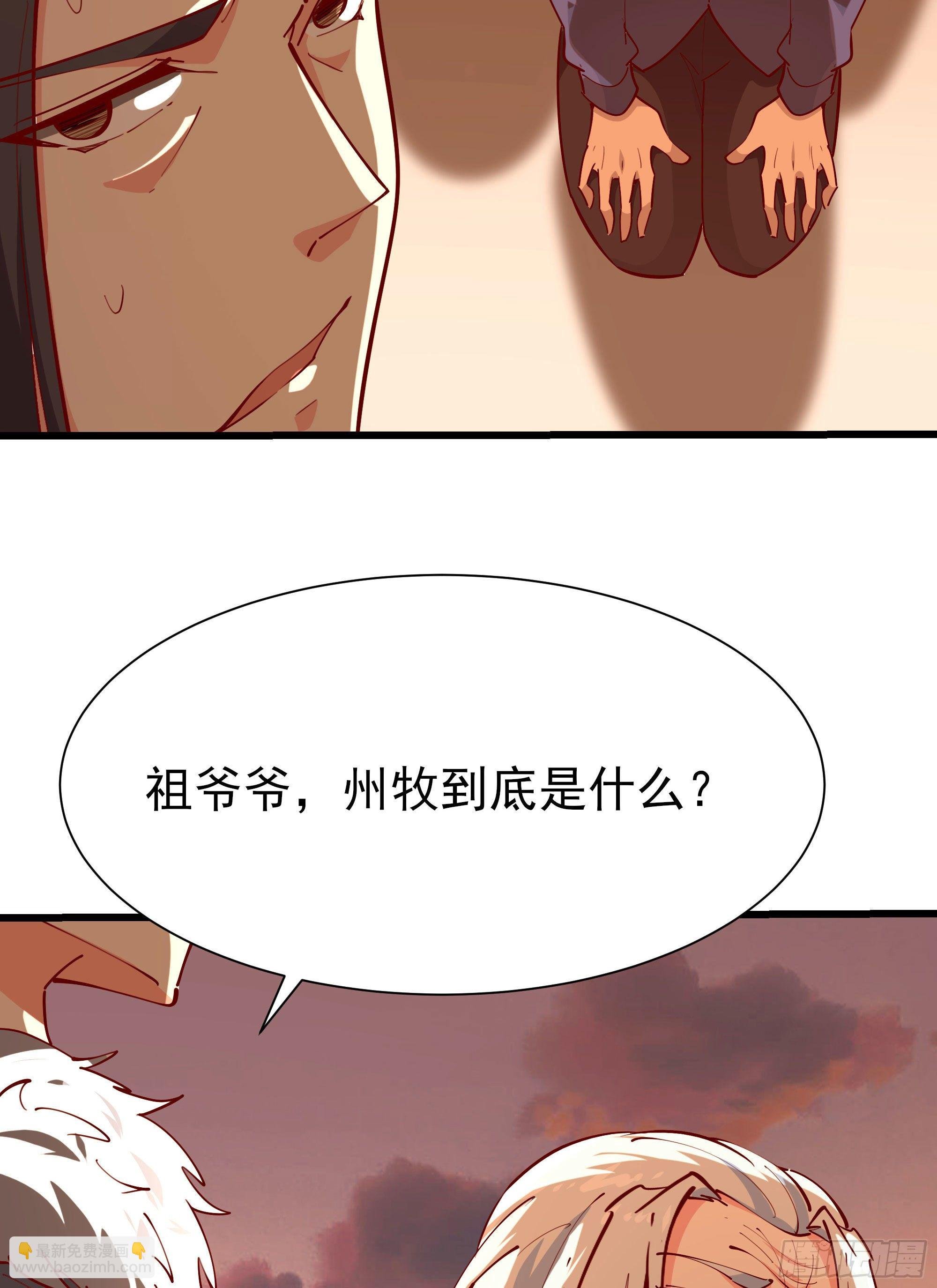 第210话 全面开战