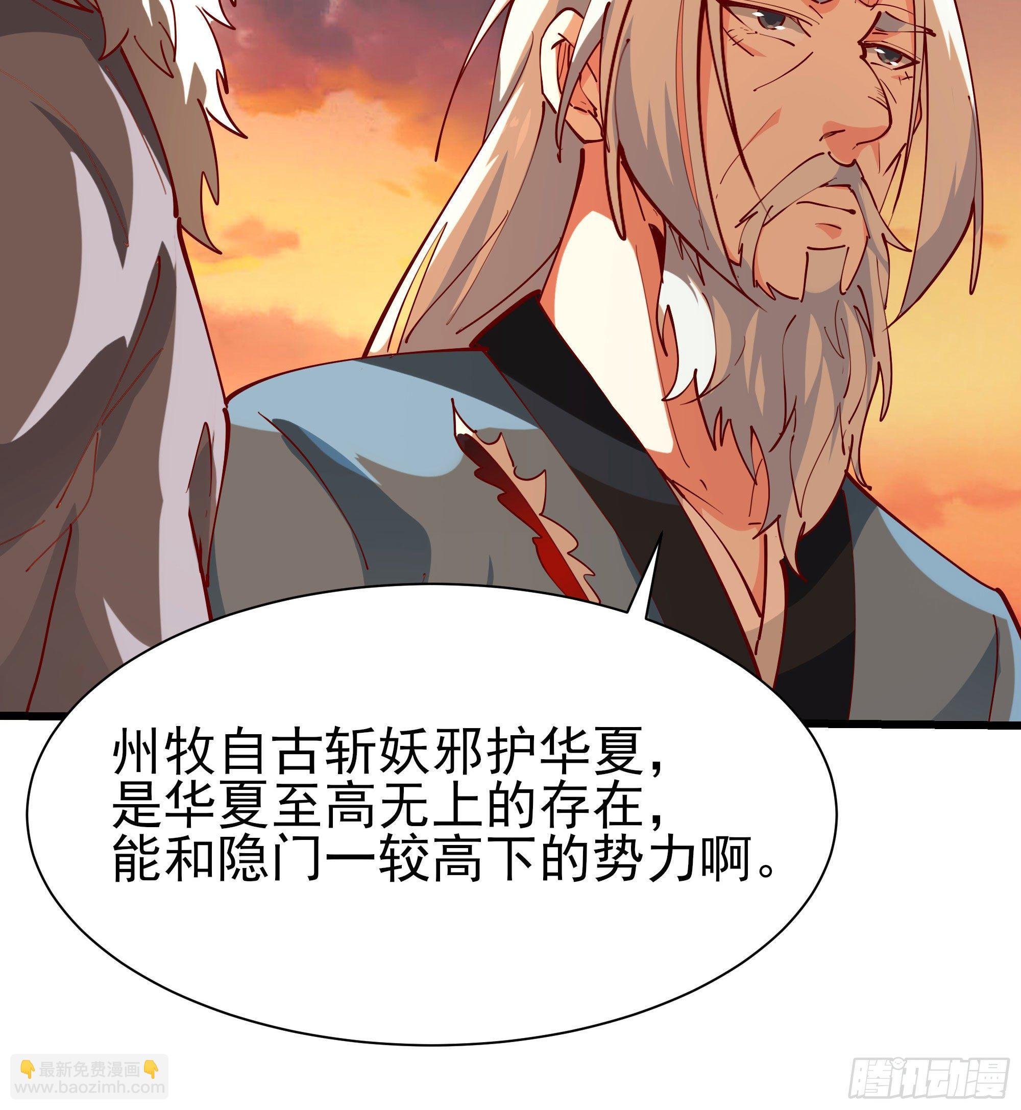 第210话 全面开战