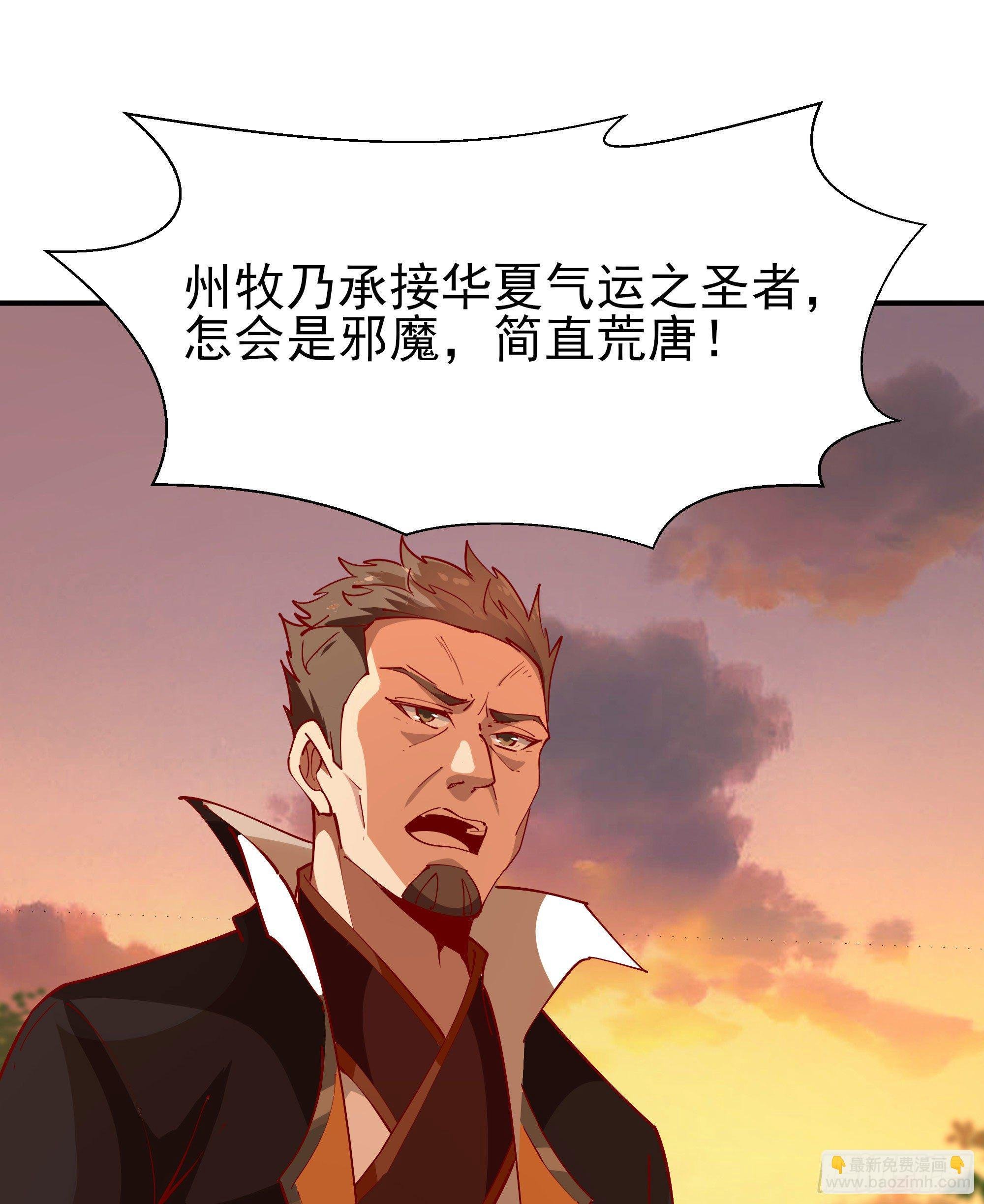 第210话 全面开战