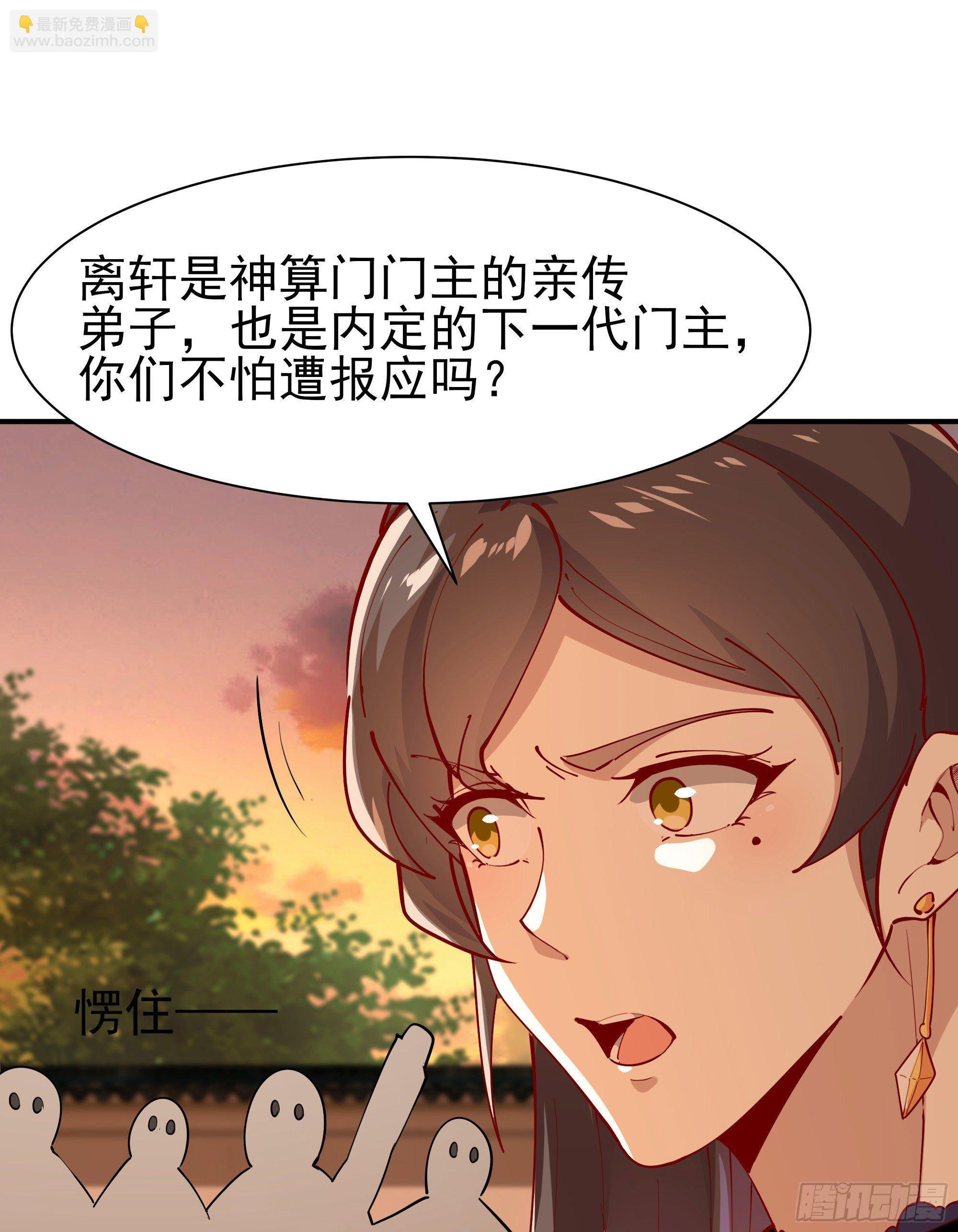 第210话 全面开战