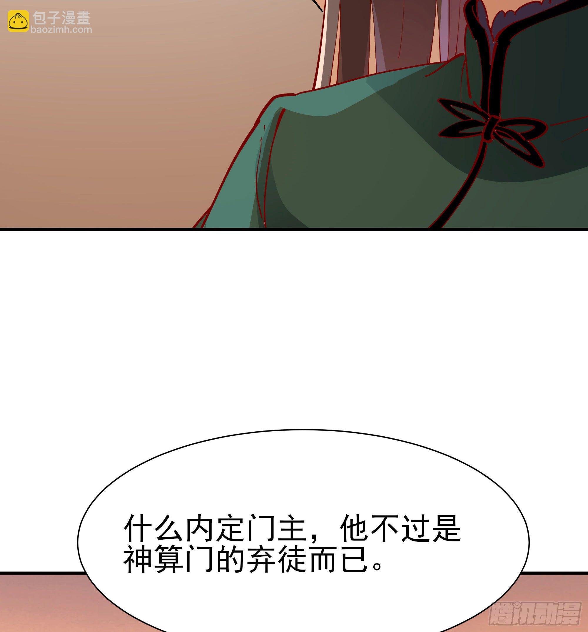 第210话 全面开战