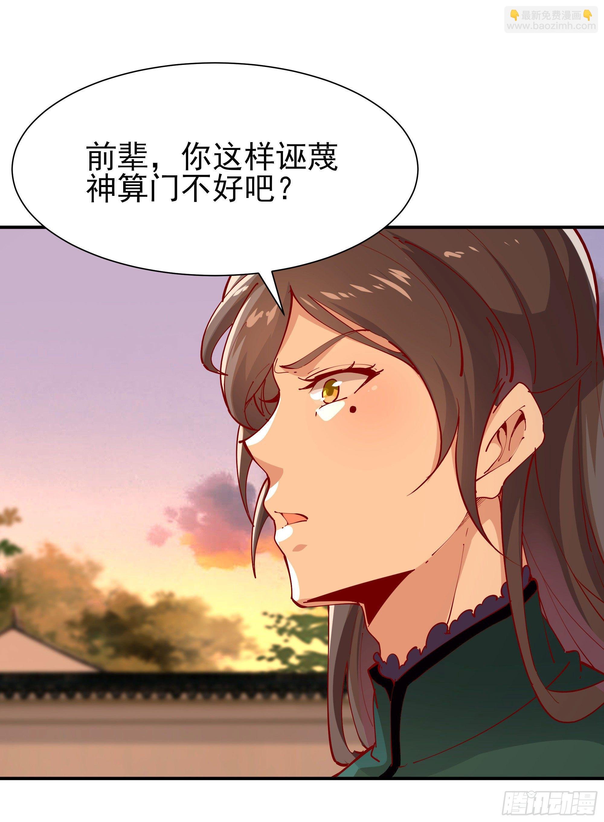 第210话 全面开战