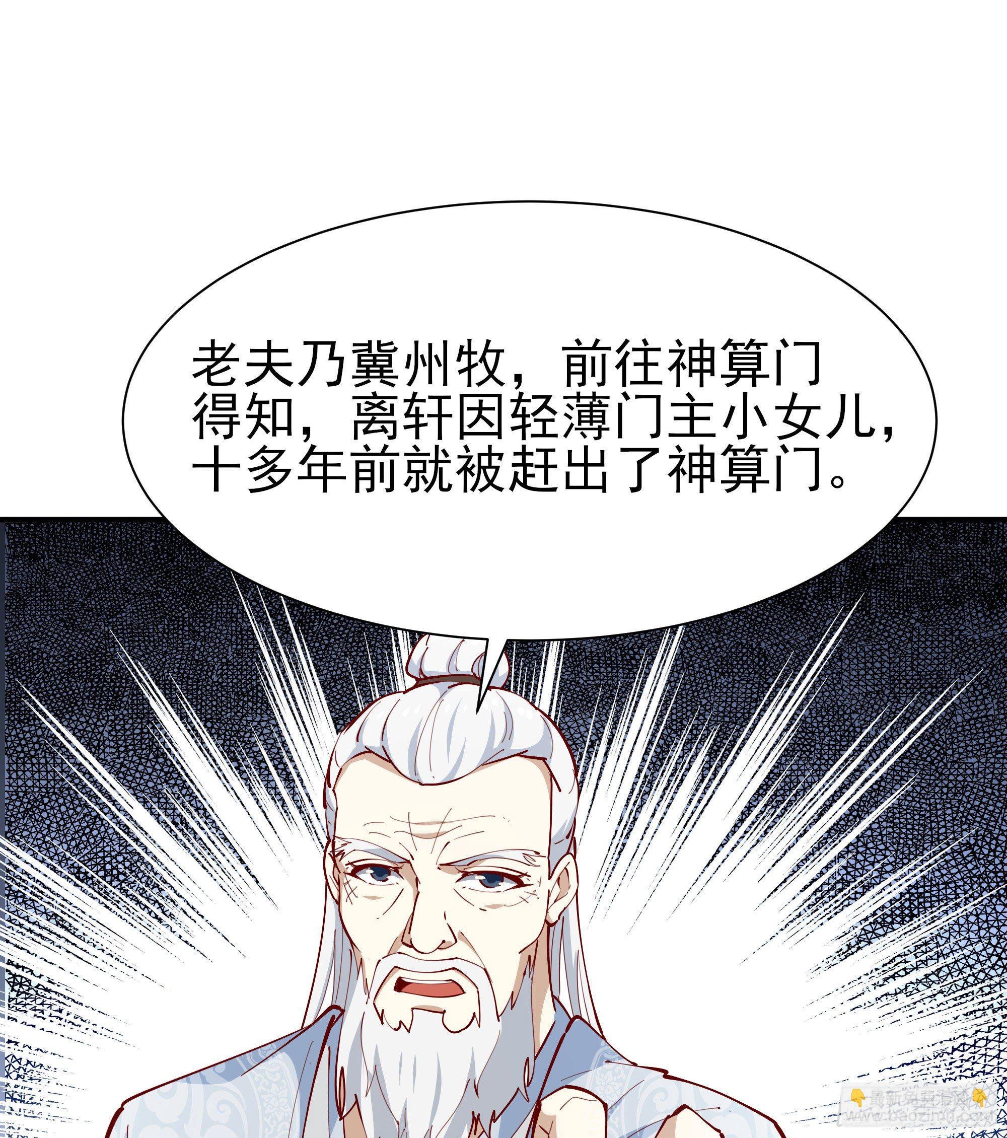 第210话 全面开战