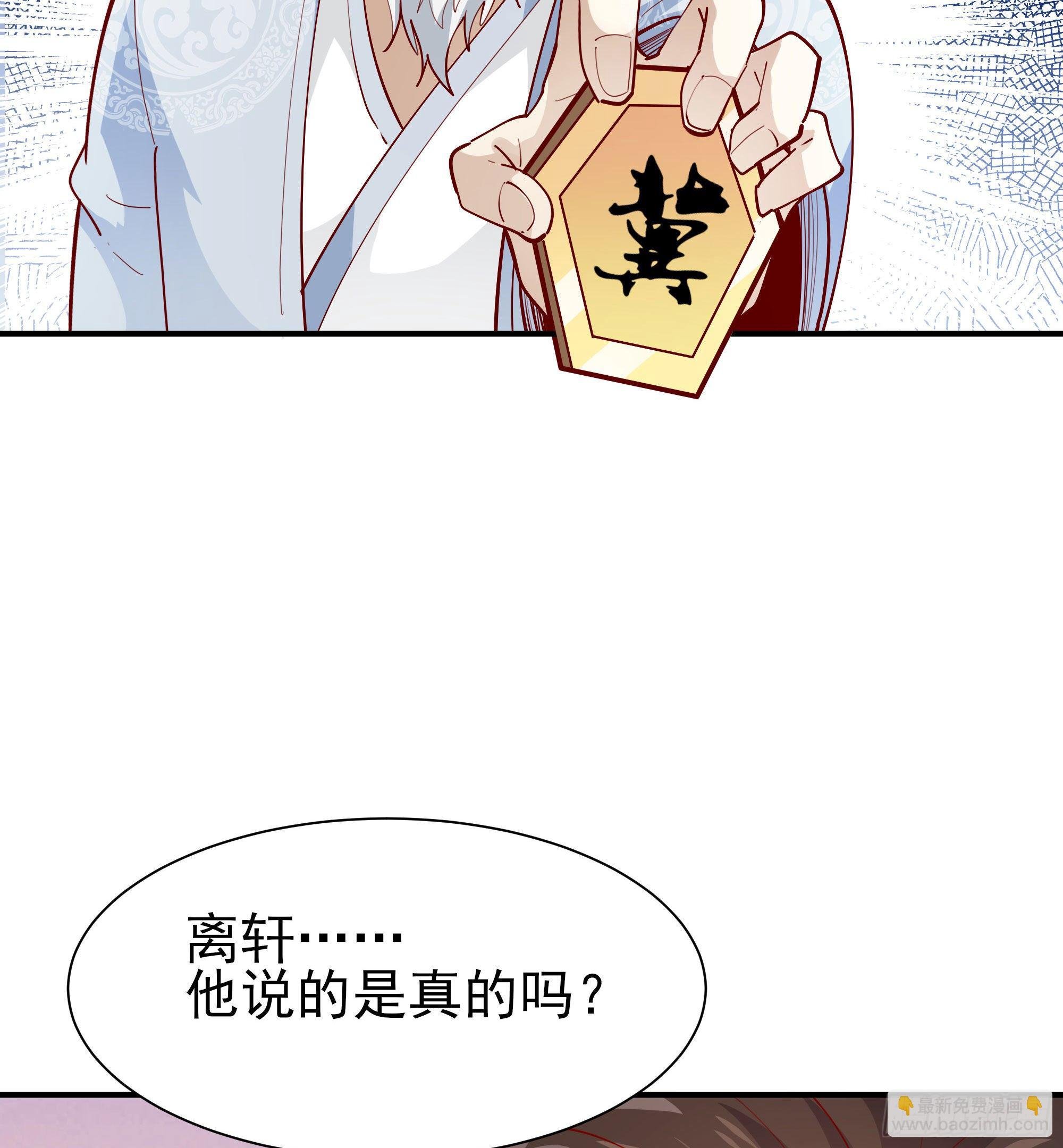 第210话 全面开战