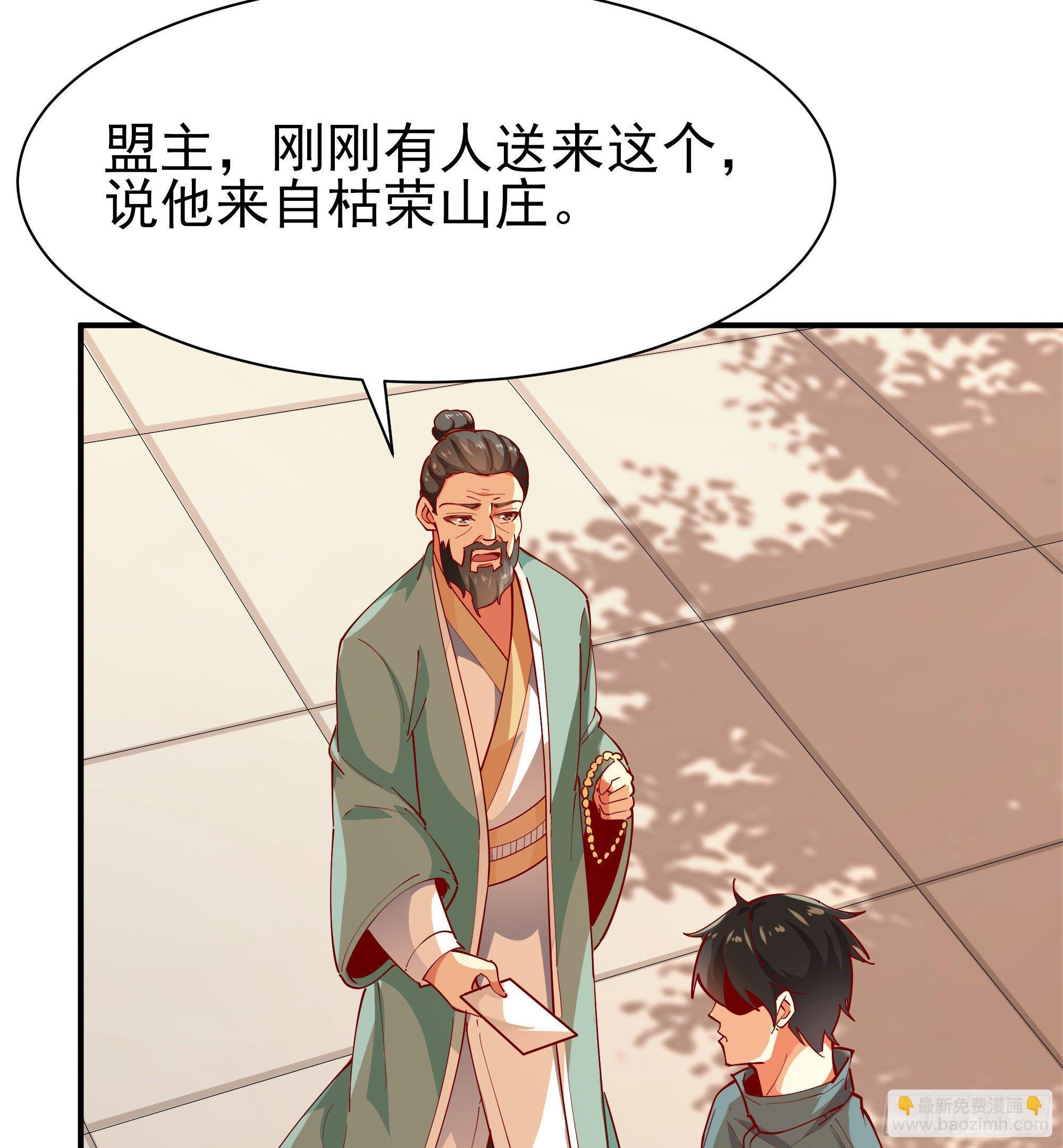 第210话 全面开战