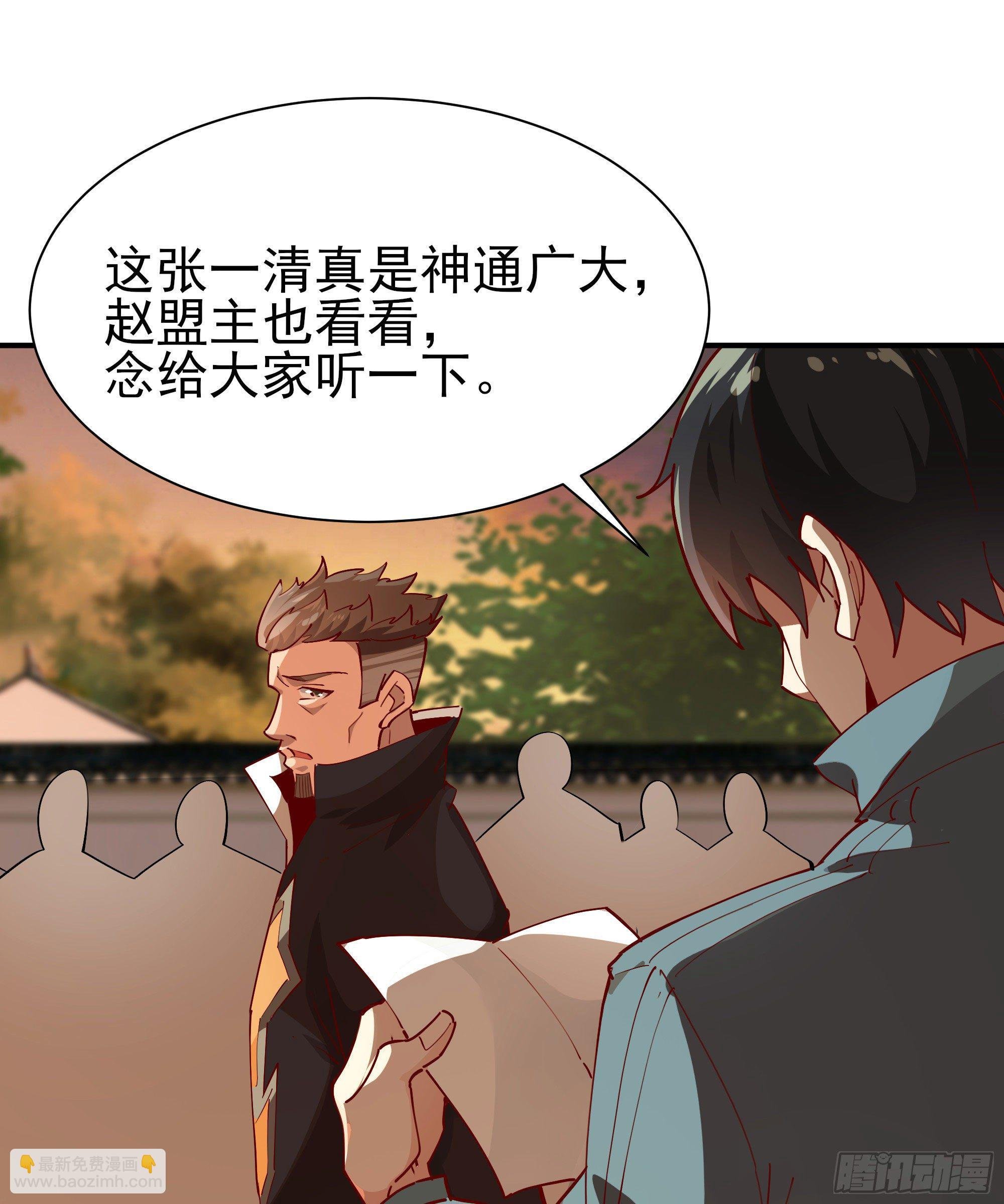 第210话 全面开战