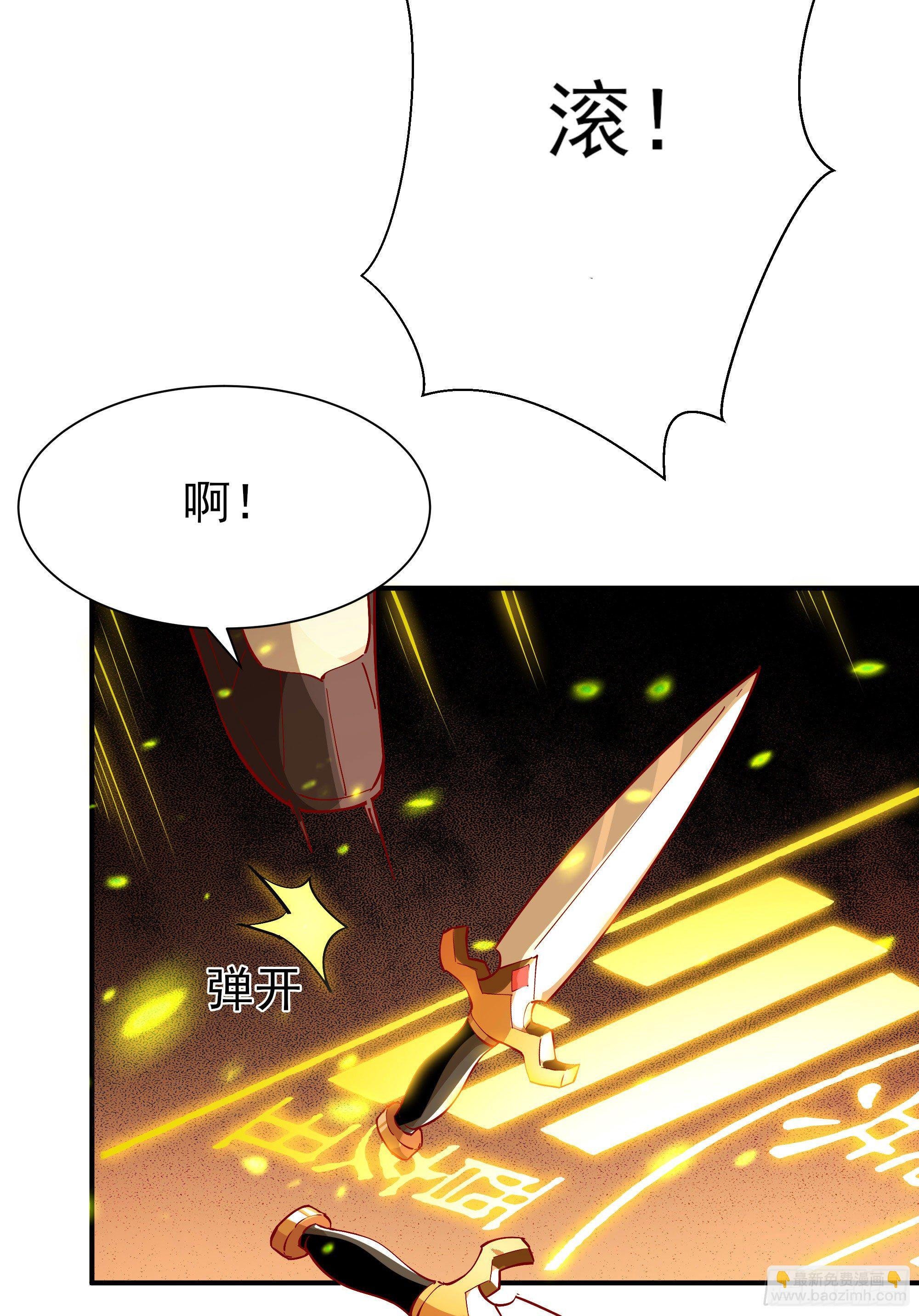 第210话 全面开战