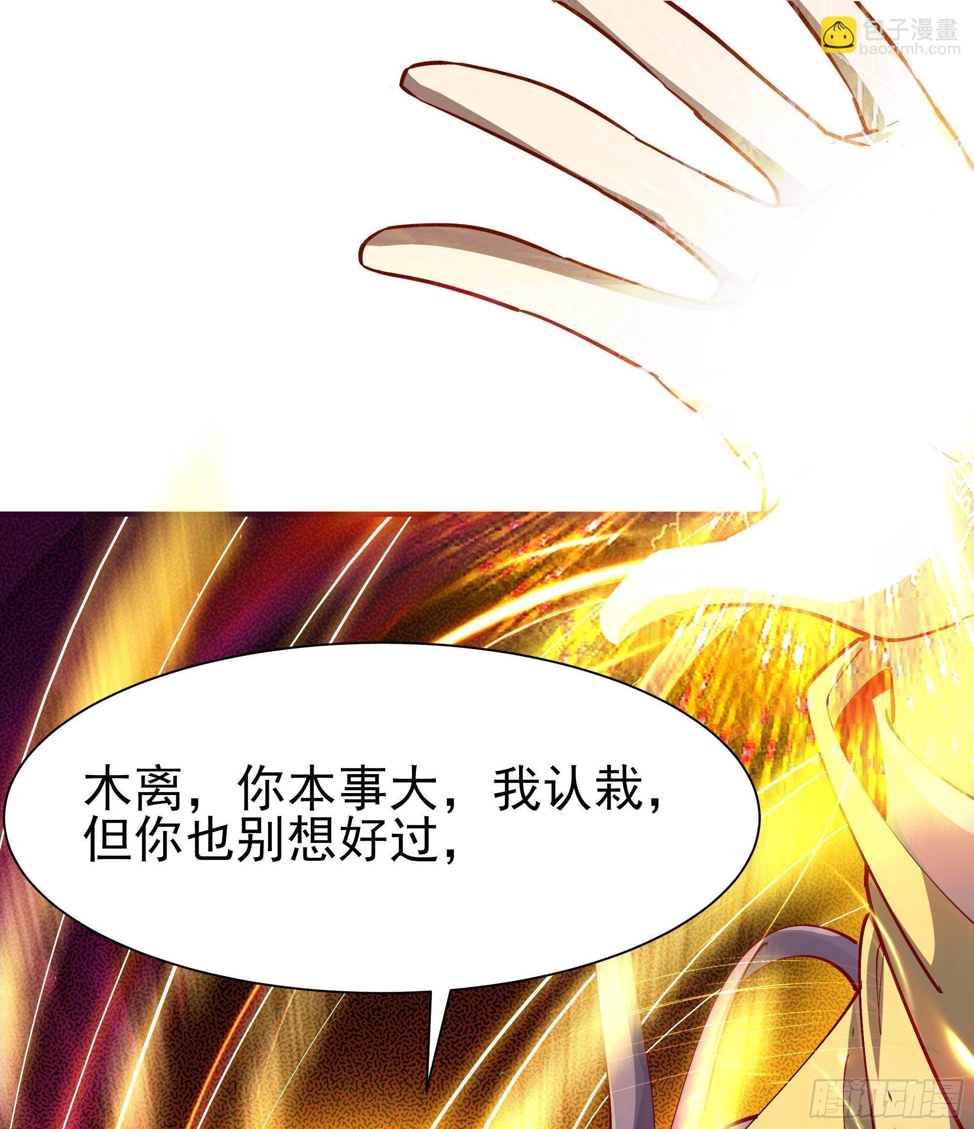 第210话 全面开战