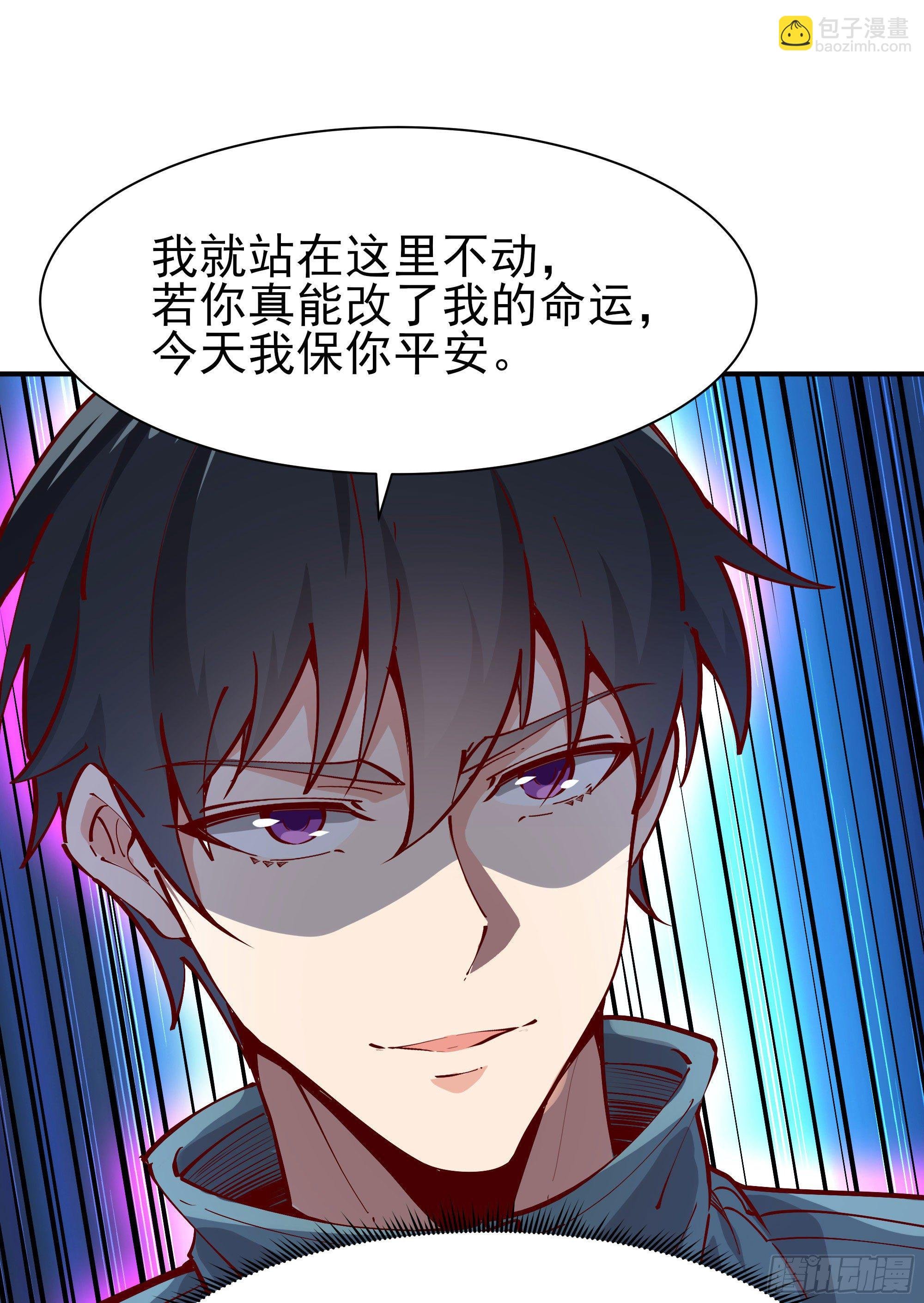 第210话 全面开战