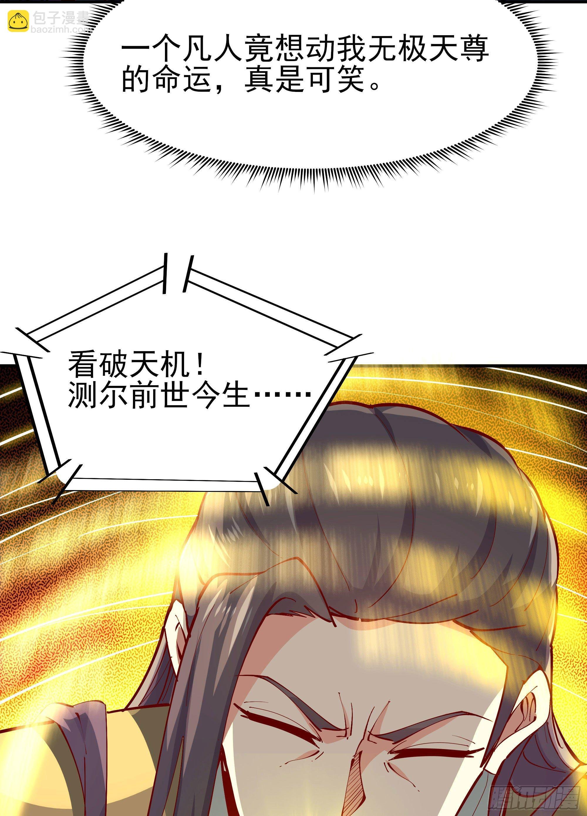 第210话 全面开战
