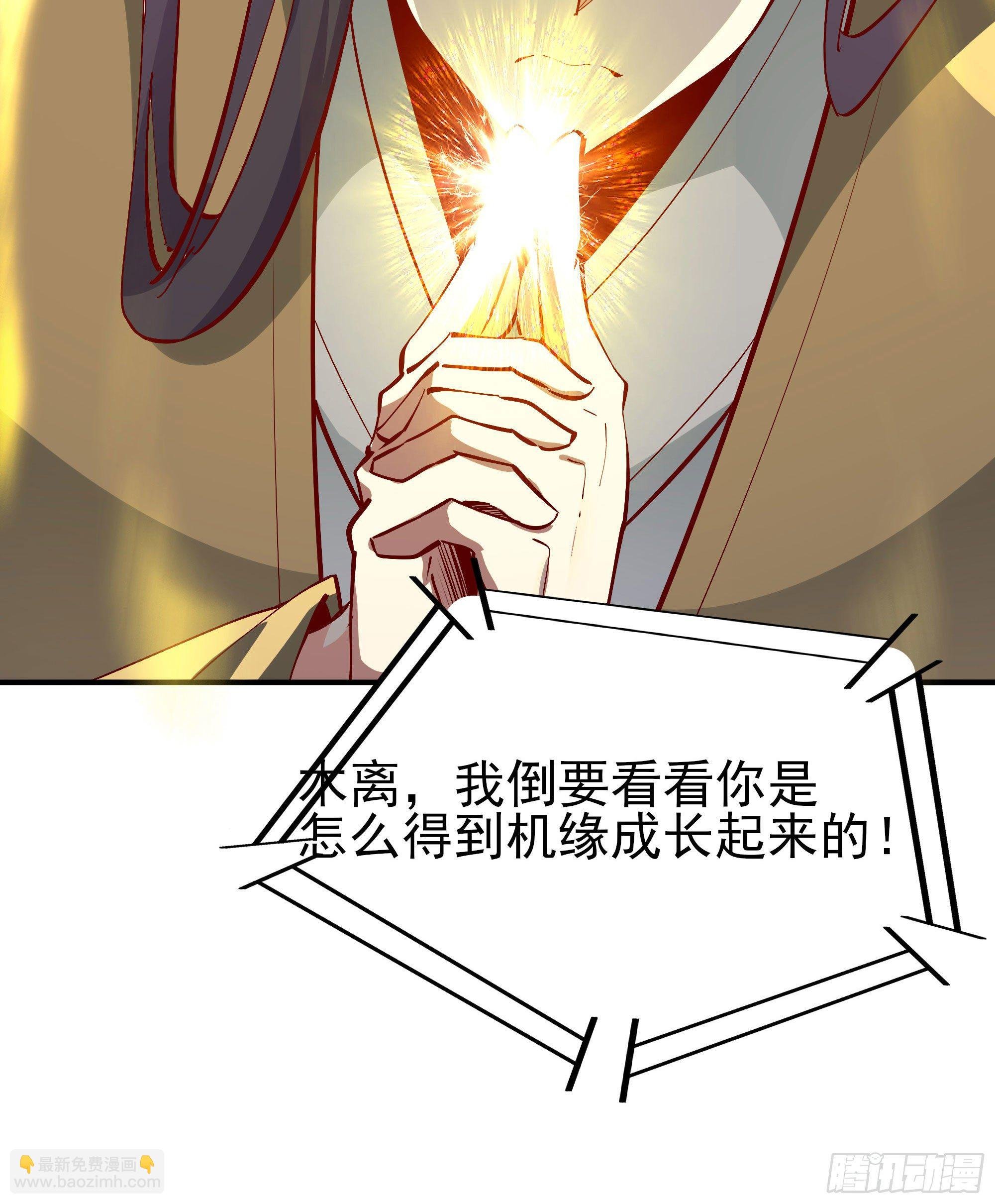 第210话 全面开战