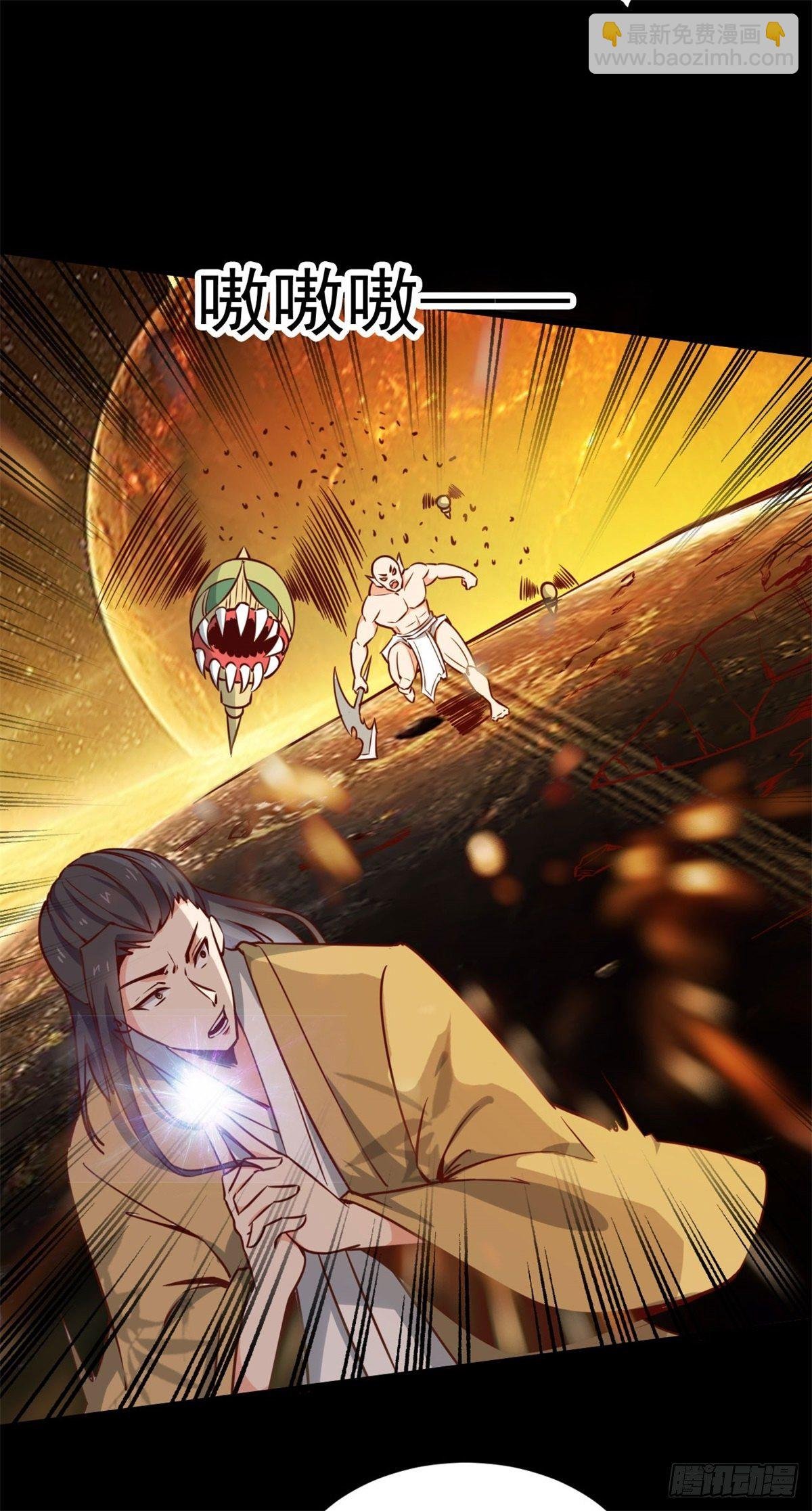 第211话 苗疆急报