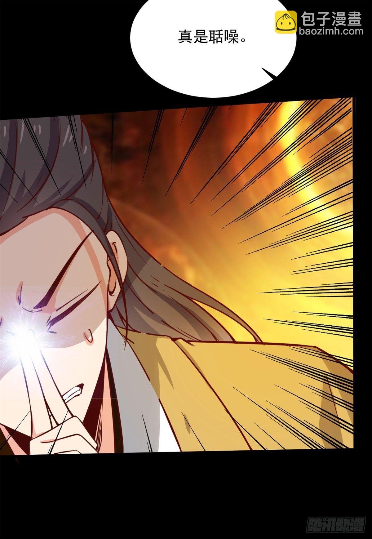 第211话 苗疆急报
