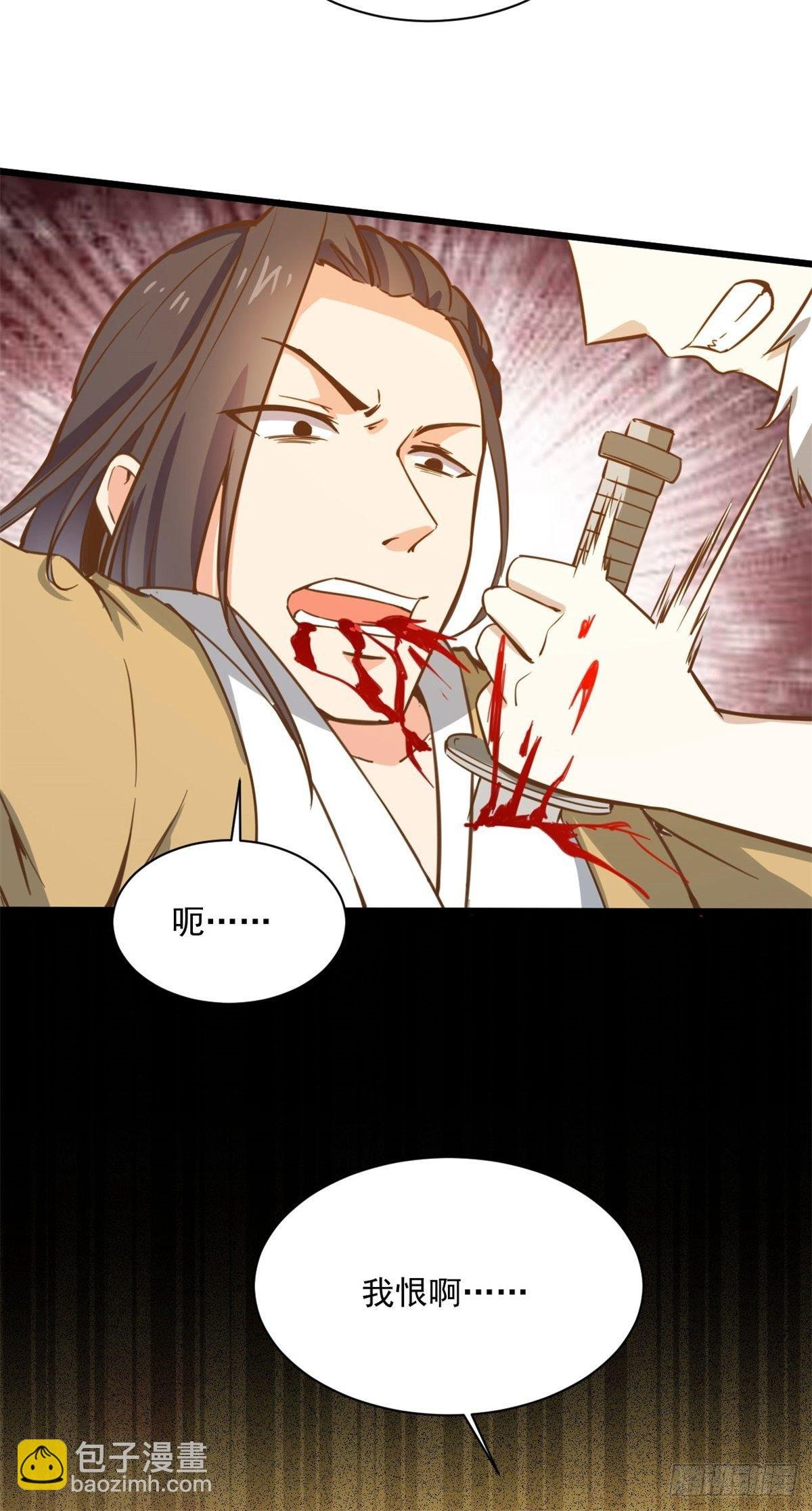 第211话 苗疆急报
