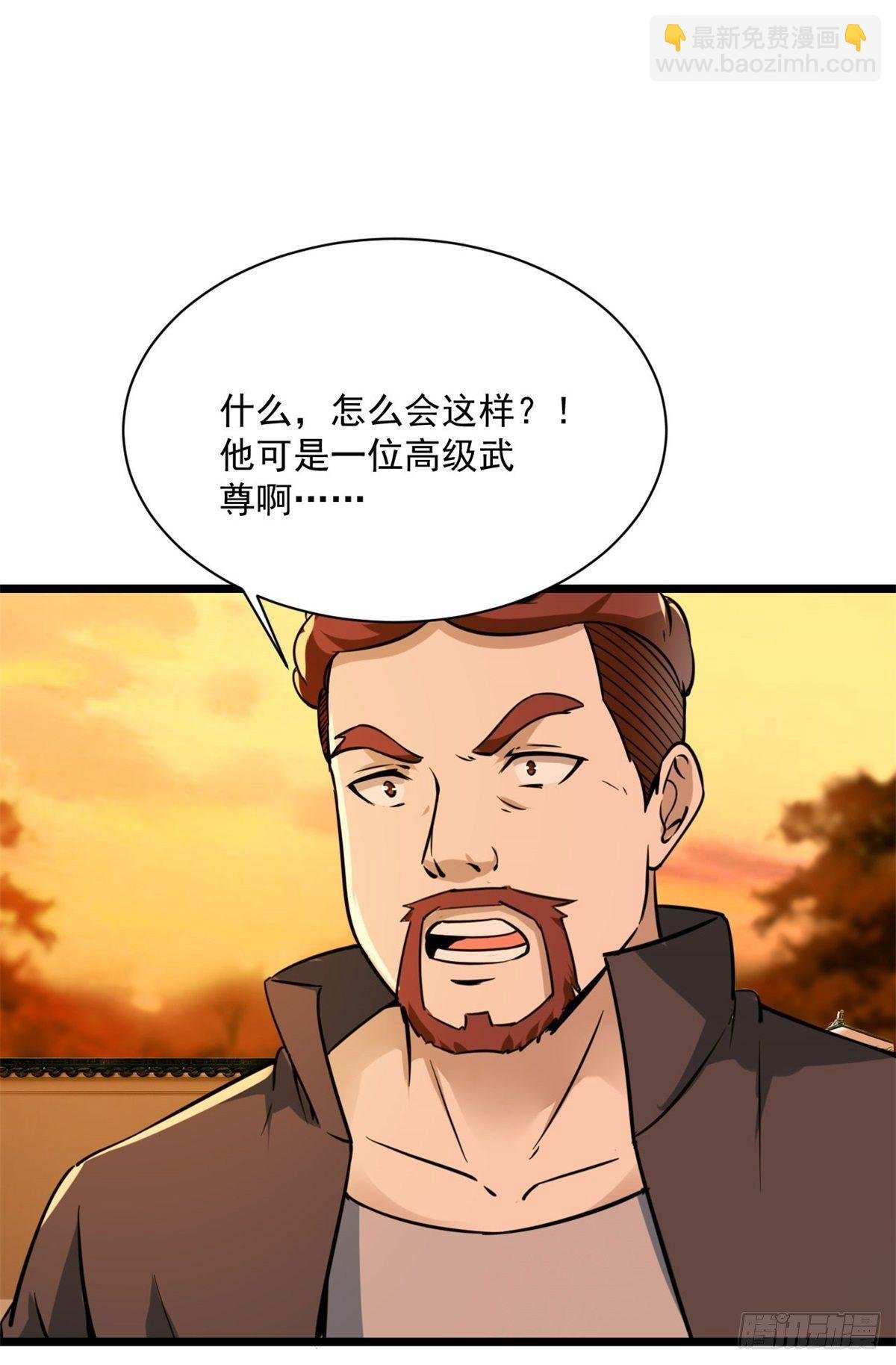 第211话 苗疆急报