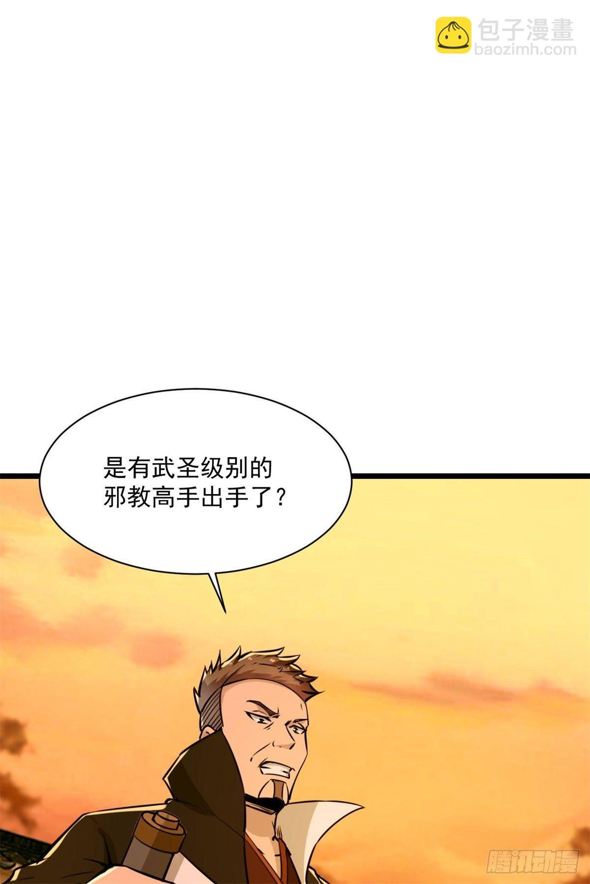 第211话 苗疆急报