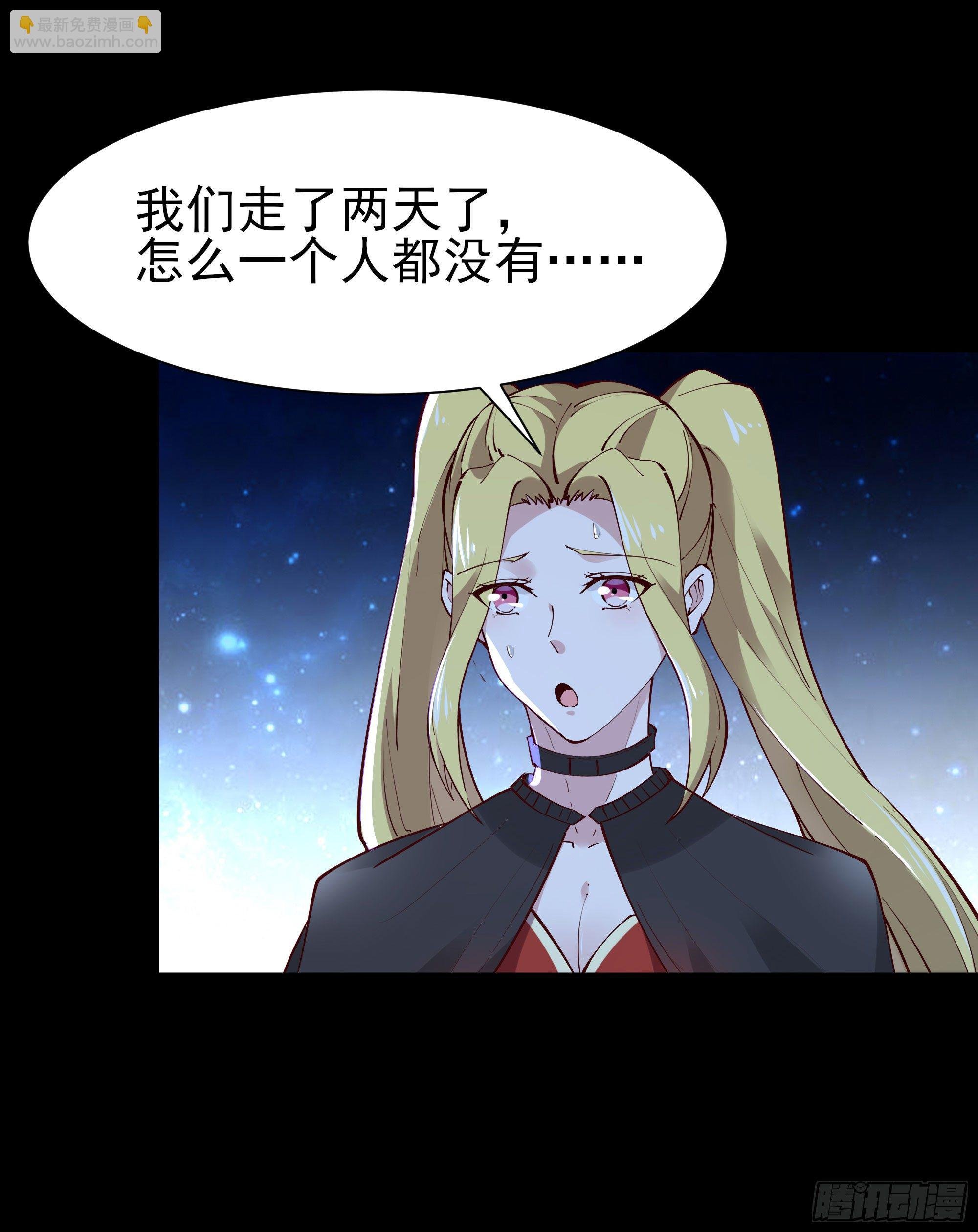 第213话 木离哥哥！