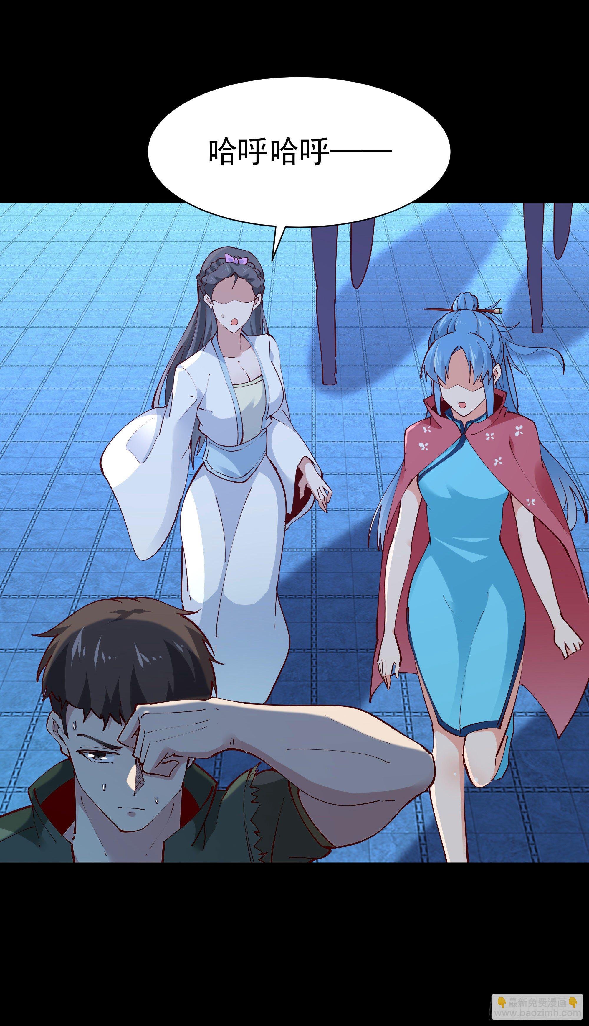 第213话 木离哥哥！