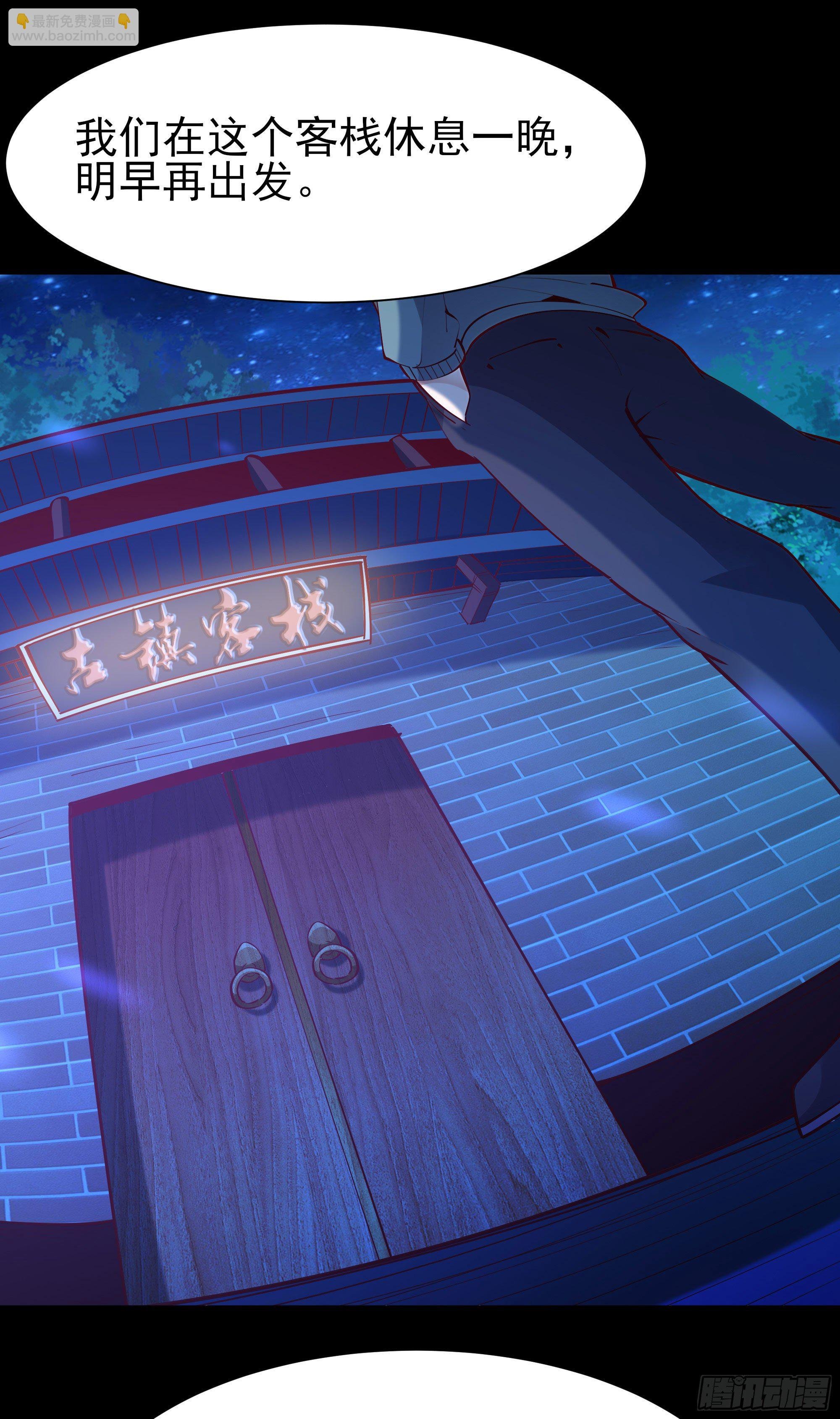 第213话 木离哥哥！