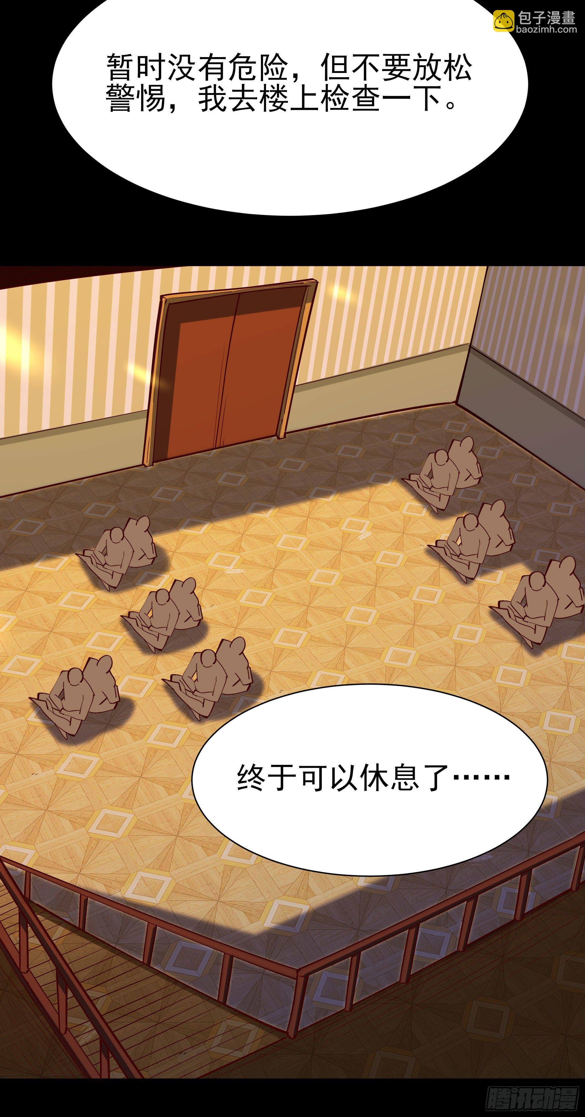 第213话 木离哥哥！