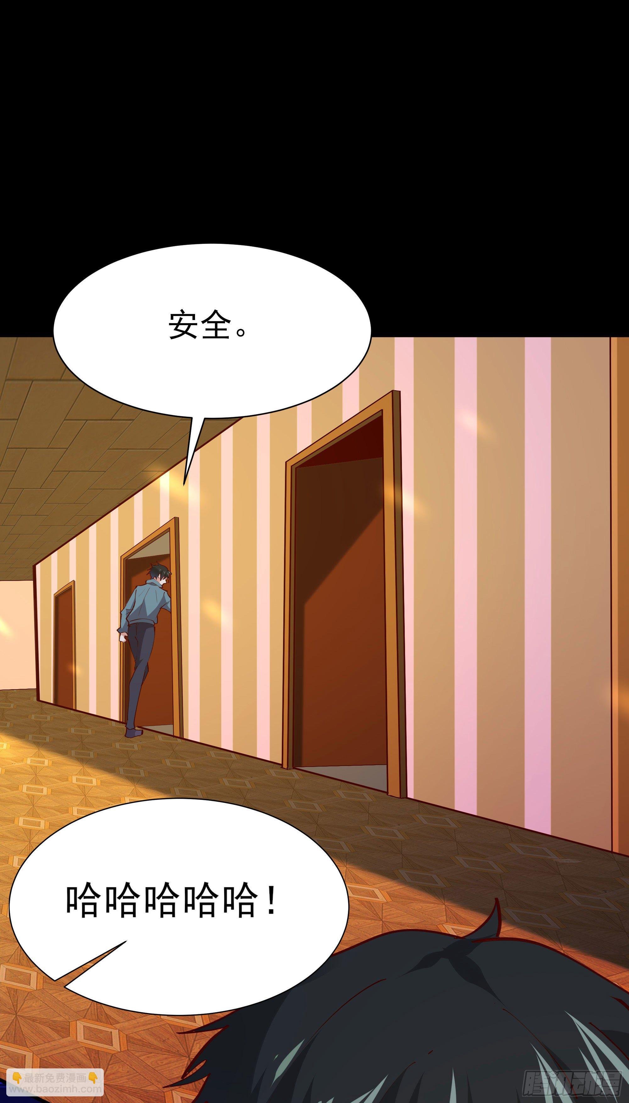 第213话 木离哥哥！